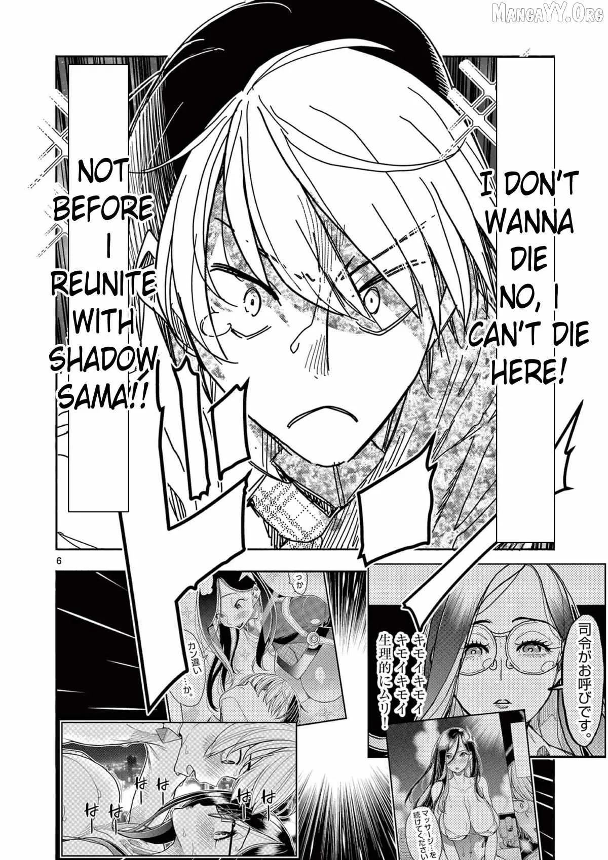 Hero Girl × Healer Boy: Touch or Death Chapter 69 page 6