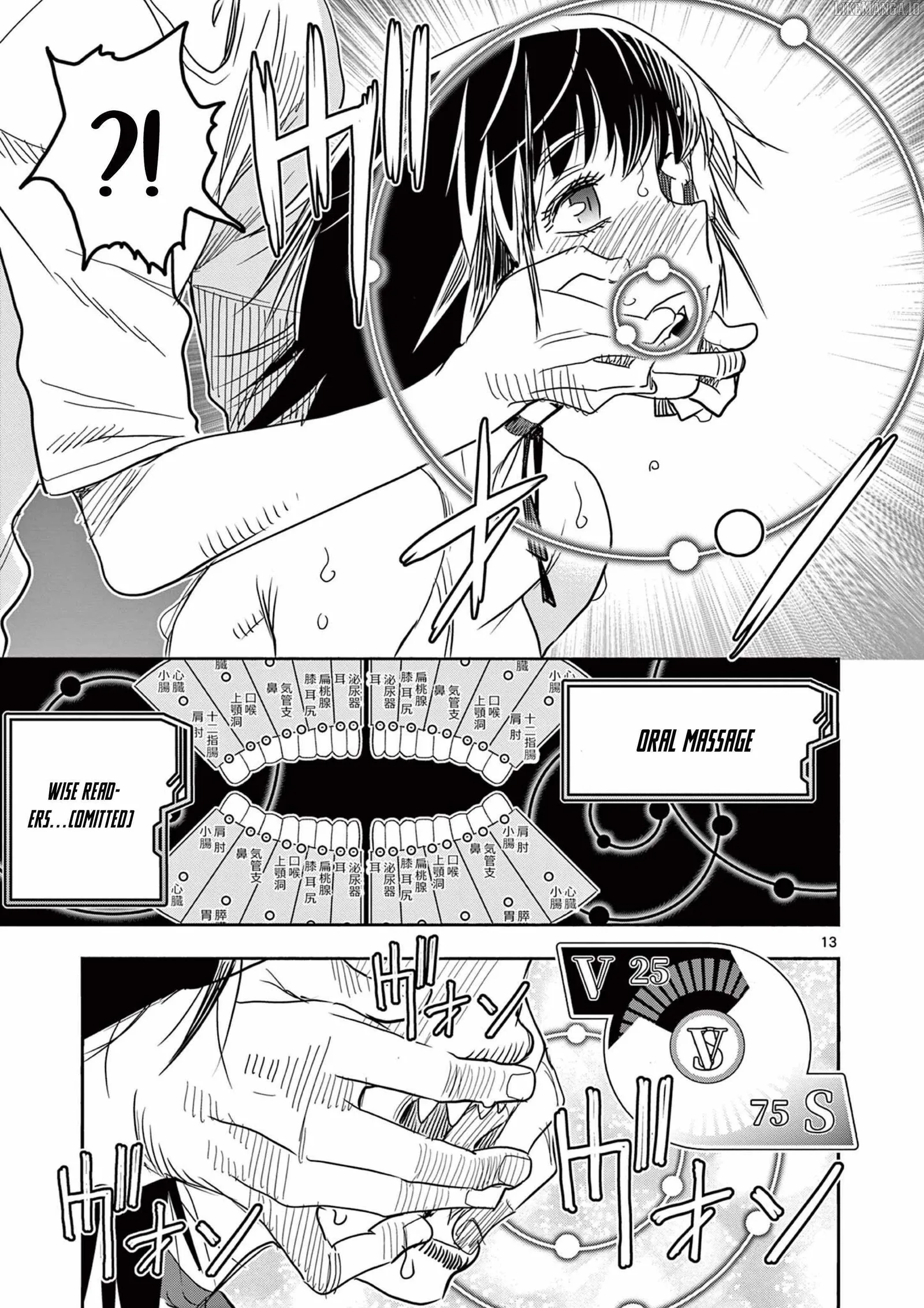 Hero Girl × Healer Boy: Touch or Death Chapter 54 page 15