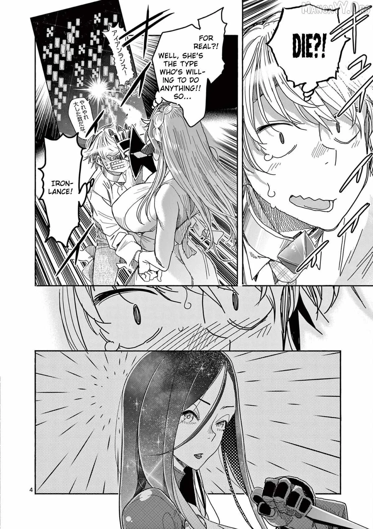 Hero Girl × Healer Boy: Touch or Death Chapter 69 page 4
