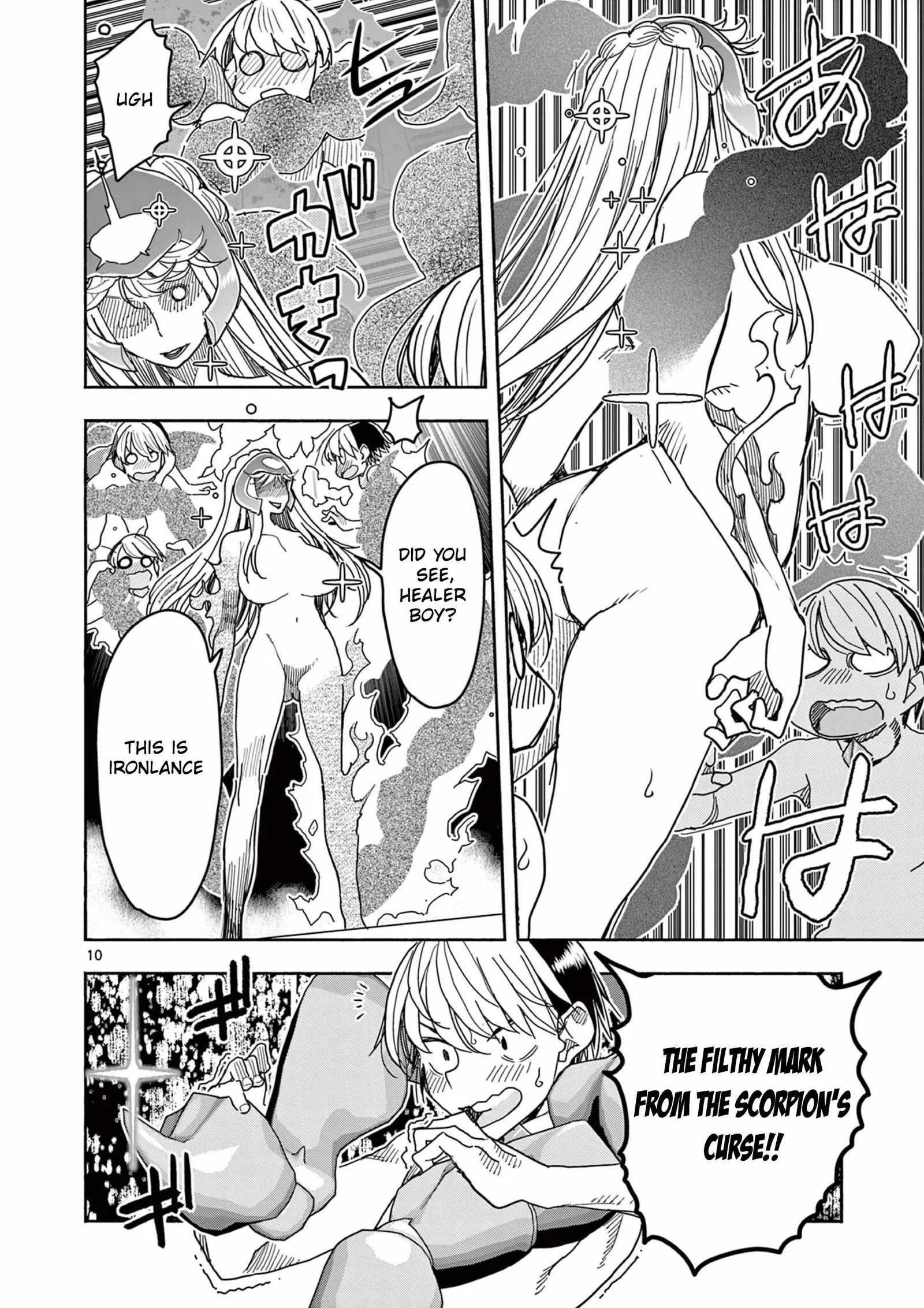 Hero Girl × Healer Boy: Touch or Death Chapter 72 page 10