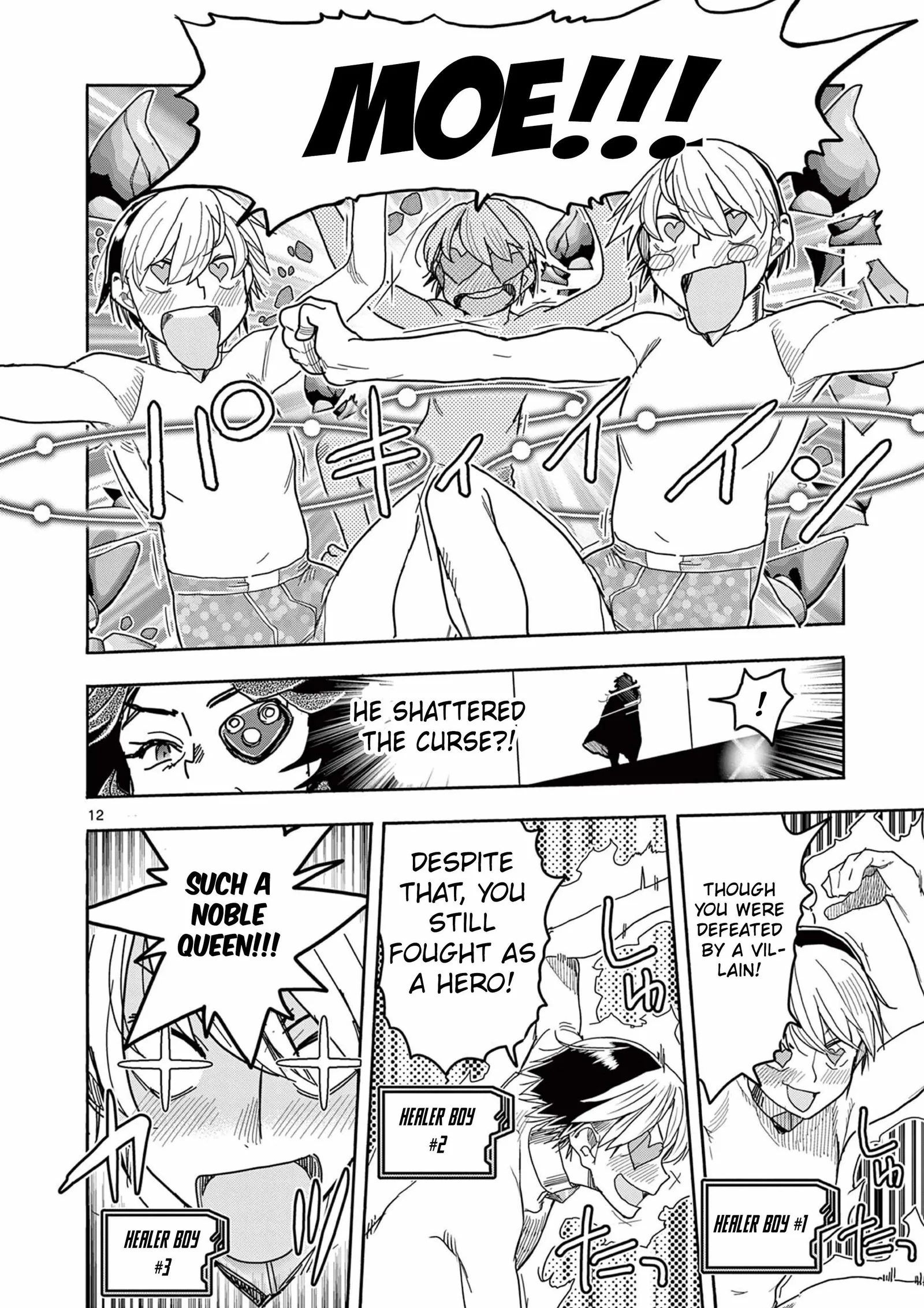 Hero Girl × Healer Boy: Touch or Death Chapter 72 page 12
