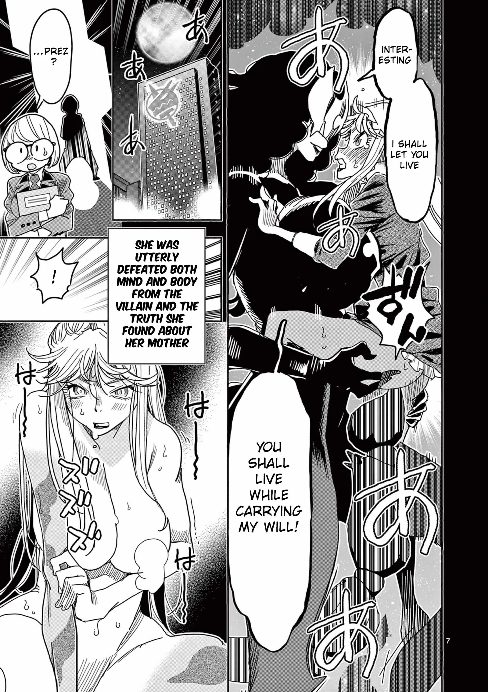 Hero Girl × Healer Boy: Touch or Death Chapter 72 page 7
