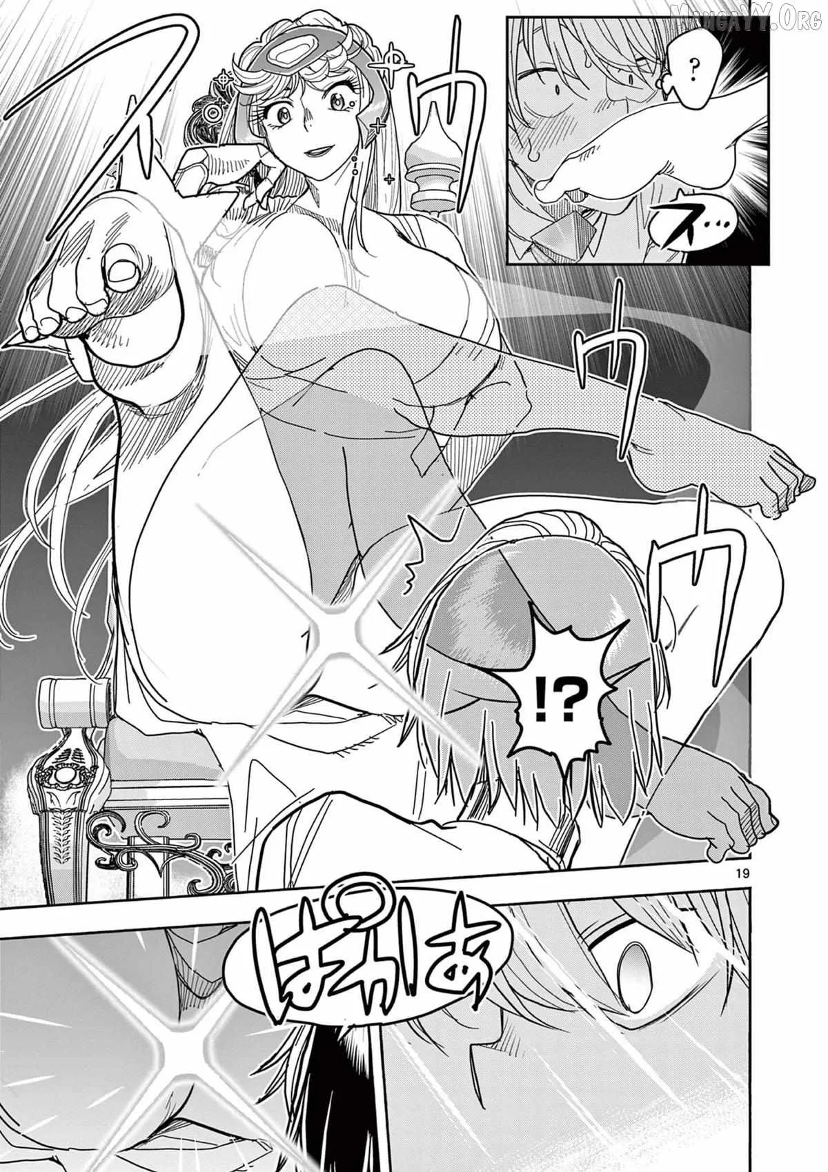 Hero Girl × Healer Boy: Touch or Death Chapter 67 page 23