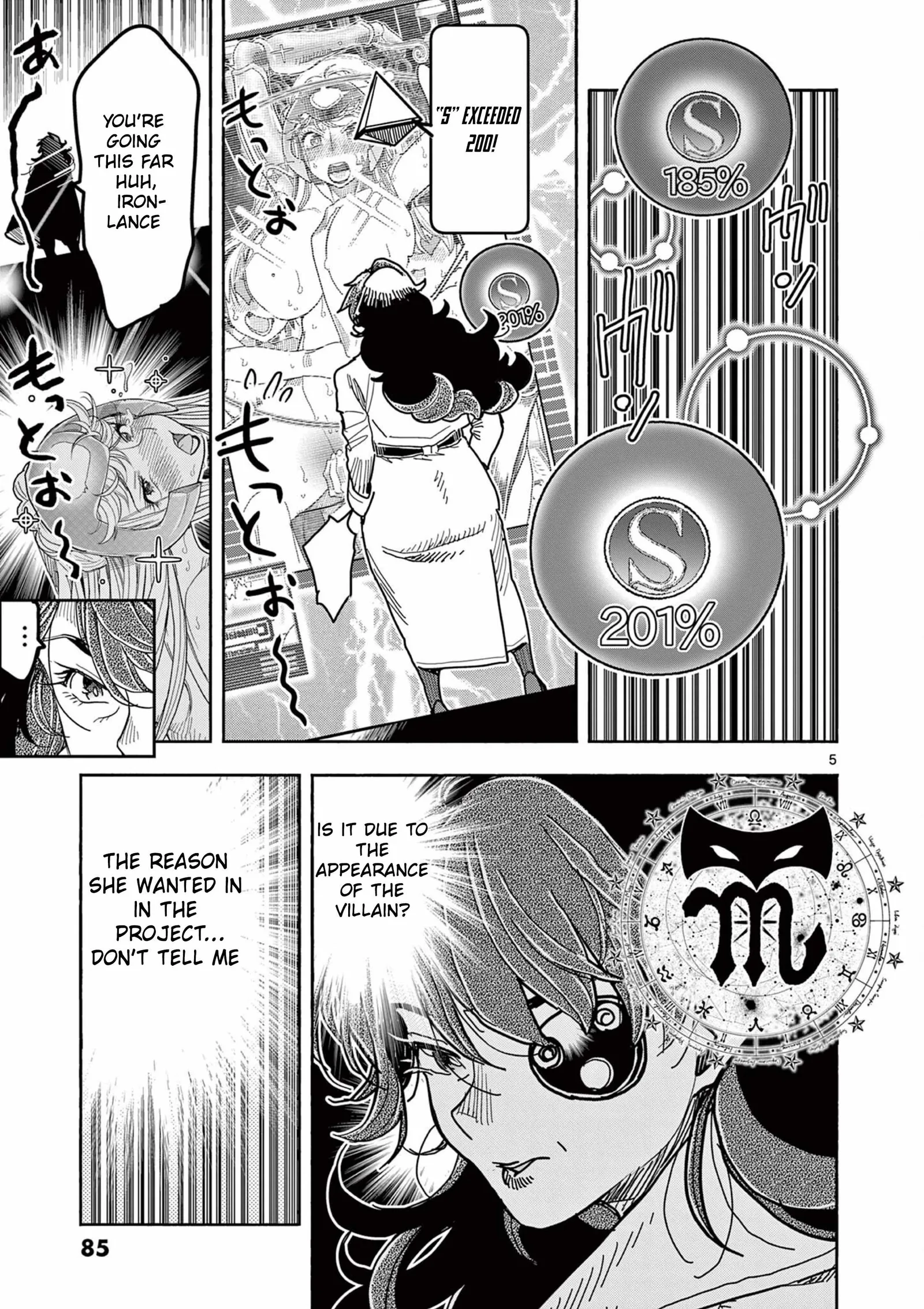 Hero Girl × Healer Boy: Touch or Death Chapter 71 page 5
