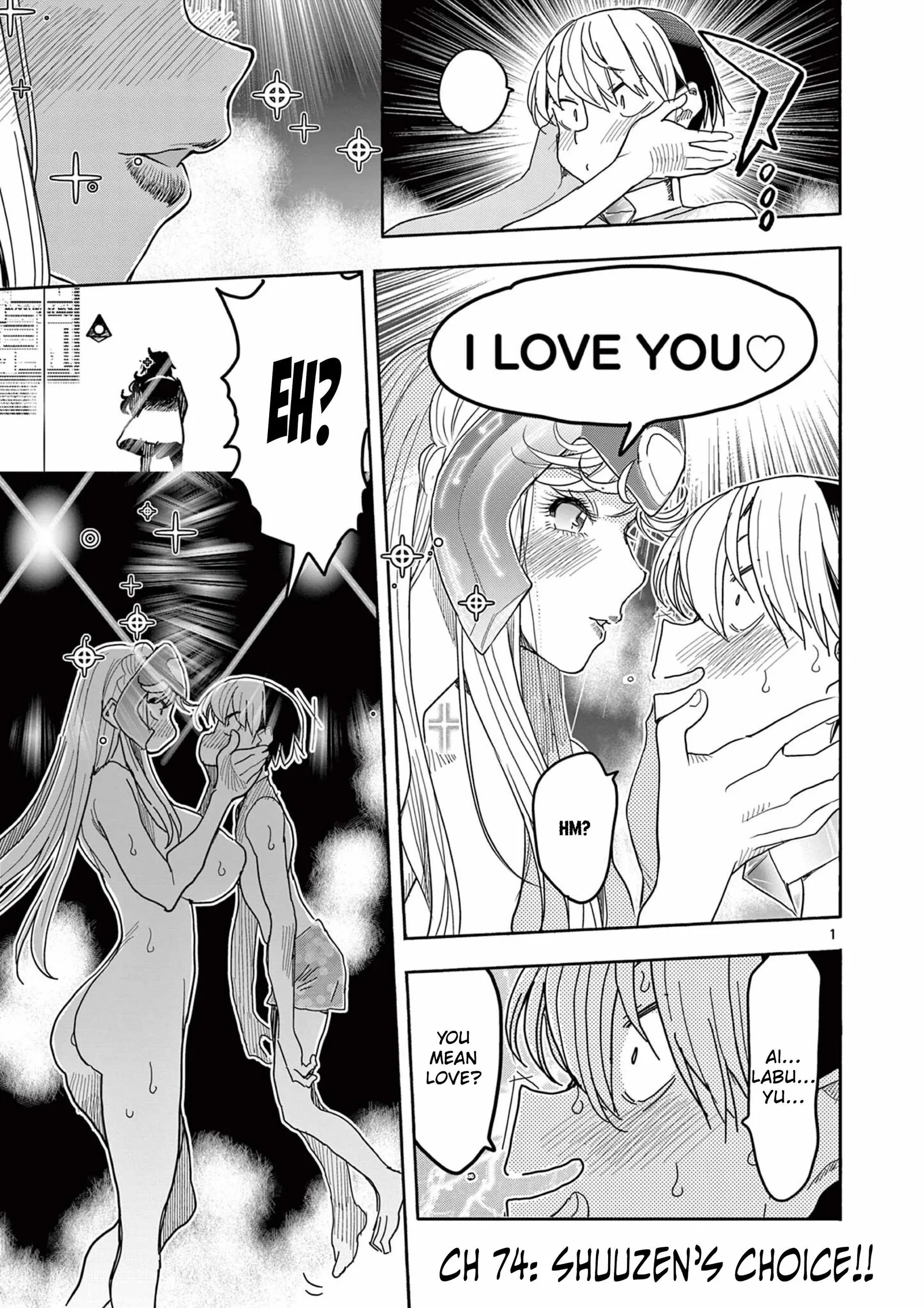 Hero Girl × Healer Boy: Touch or Death Chapter 74 page 1