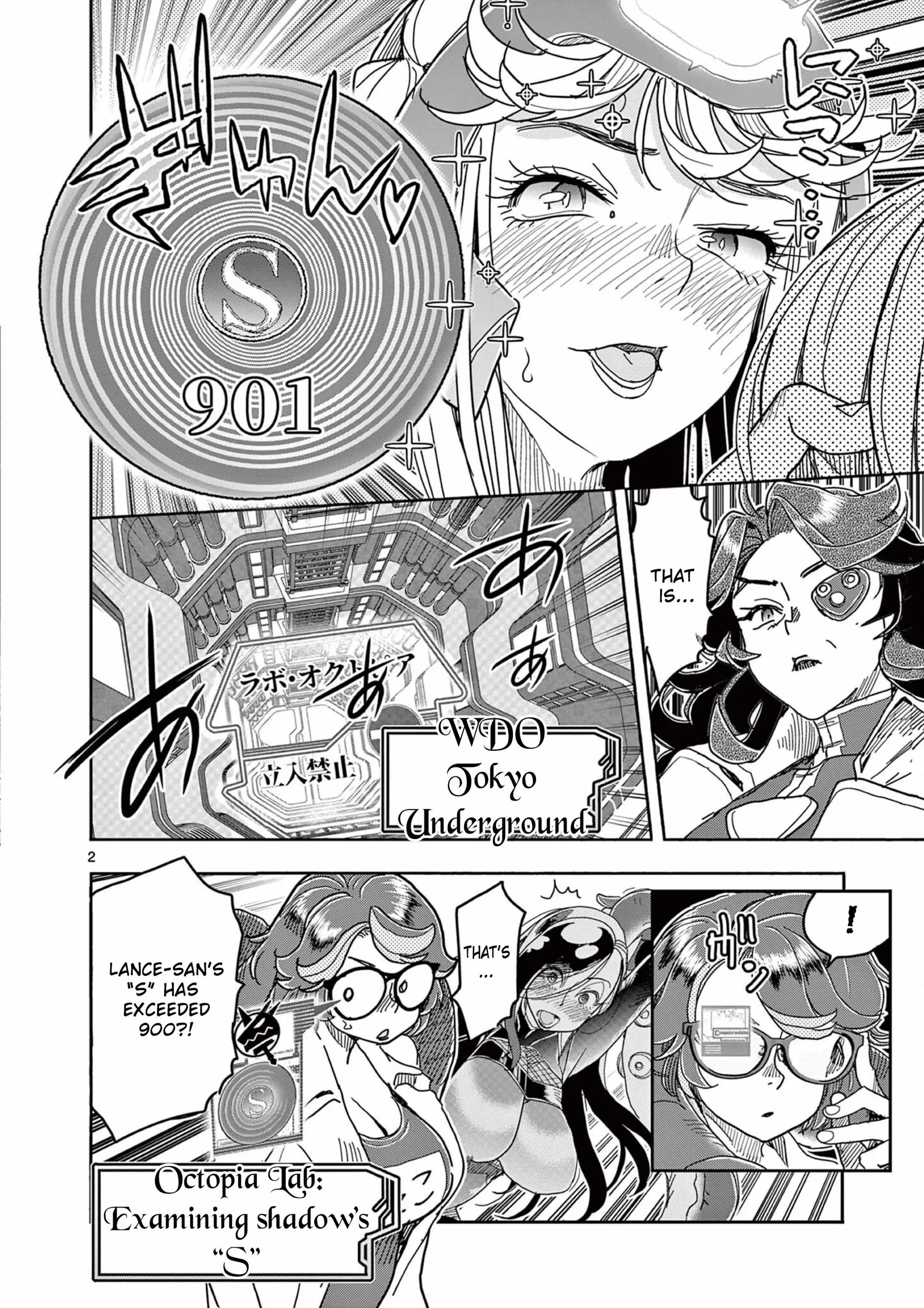 Hero Girl × Healer Boy: Touch or Death Chapter 74 page 2