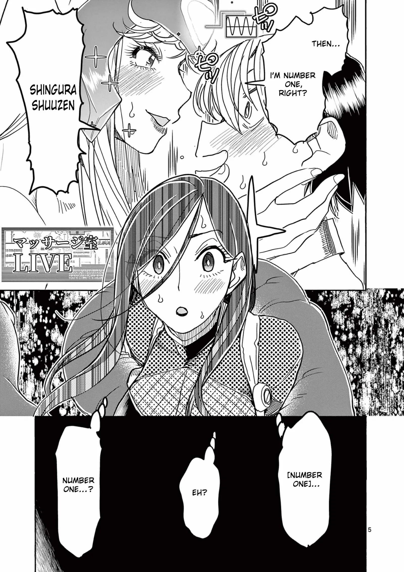Hero Girl × Healer Boy: Touch or Death Chapter 74 page 5