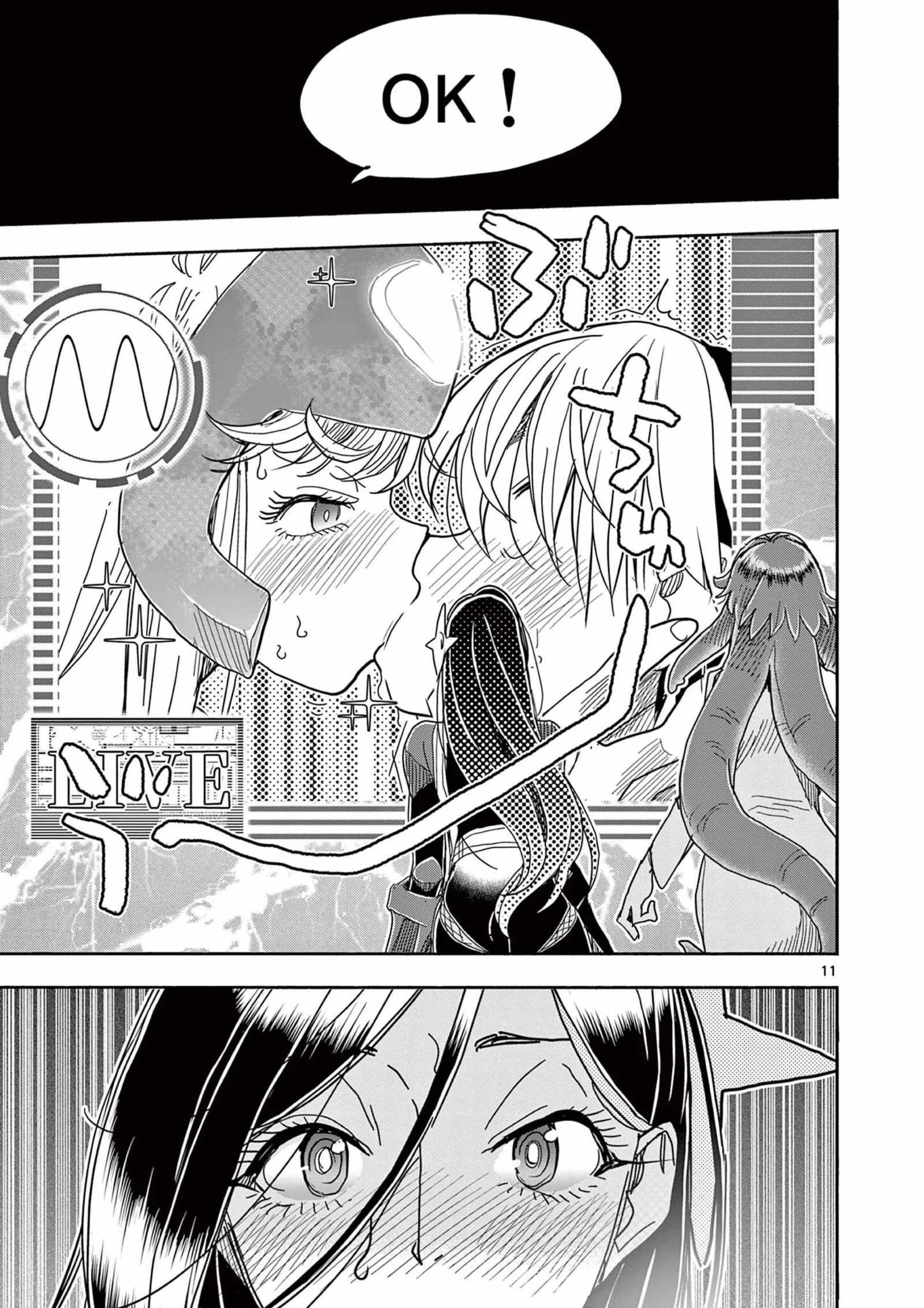 Hero Girl × Healer Boy: Touch or Death Chapter 74 page 11