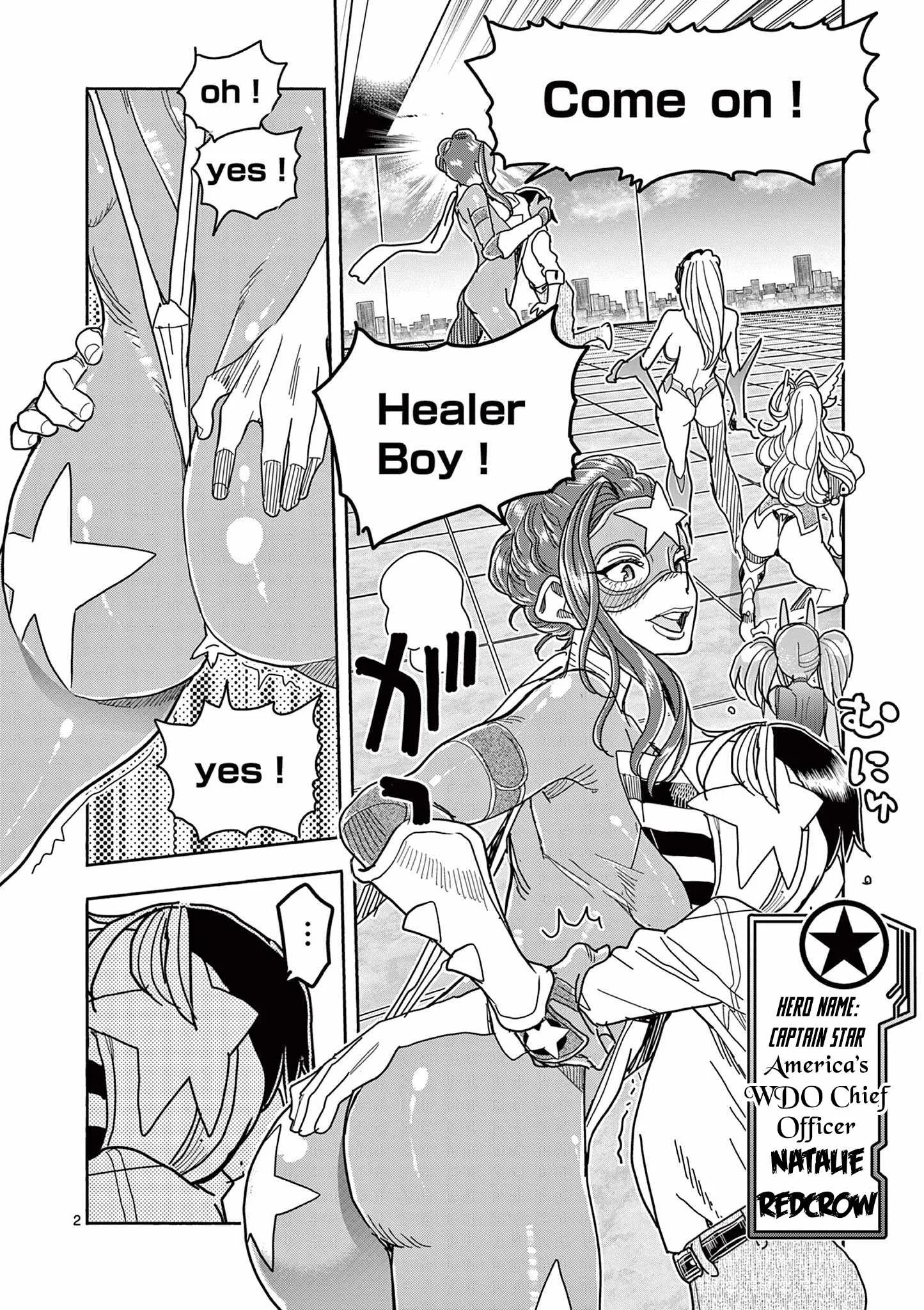 Hero Girl × Healer Boy: Touch or Death Chapter 78 page 2