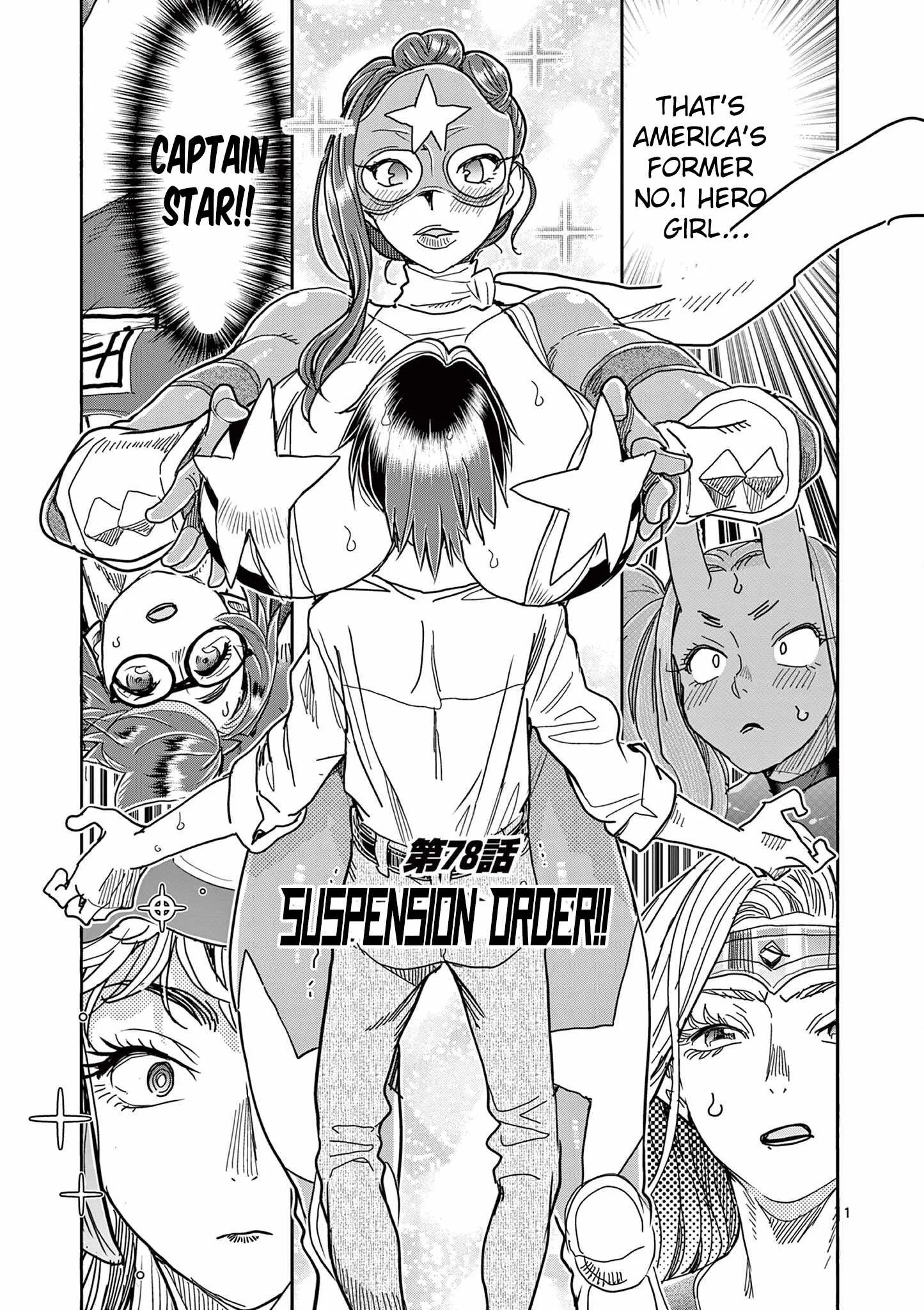 Hero Girl × Healer Boy: Touch or Death Chapter 78 page 1