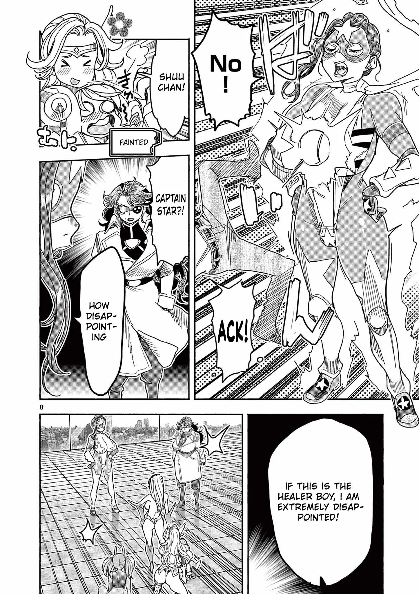 Hero Girl × Healer Boy: Touch or Death Chapter 78 page 8
