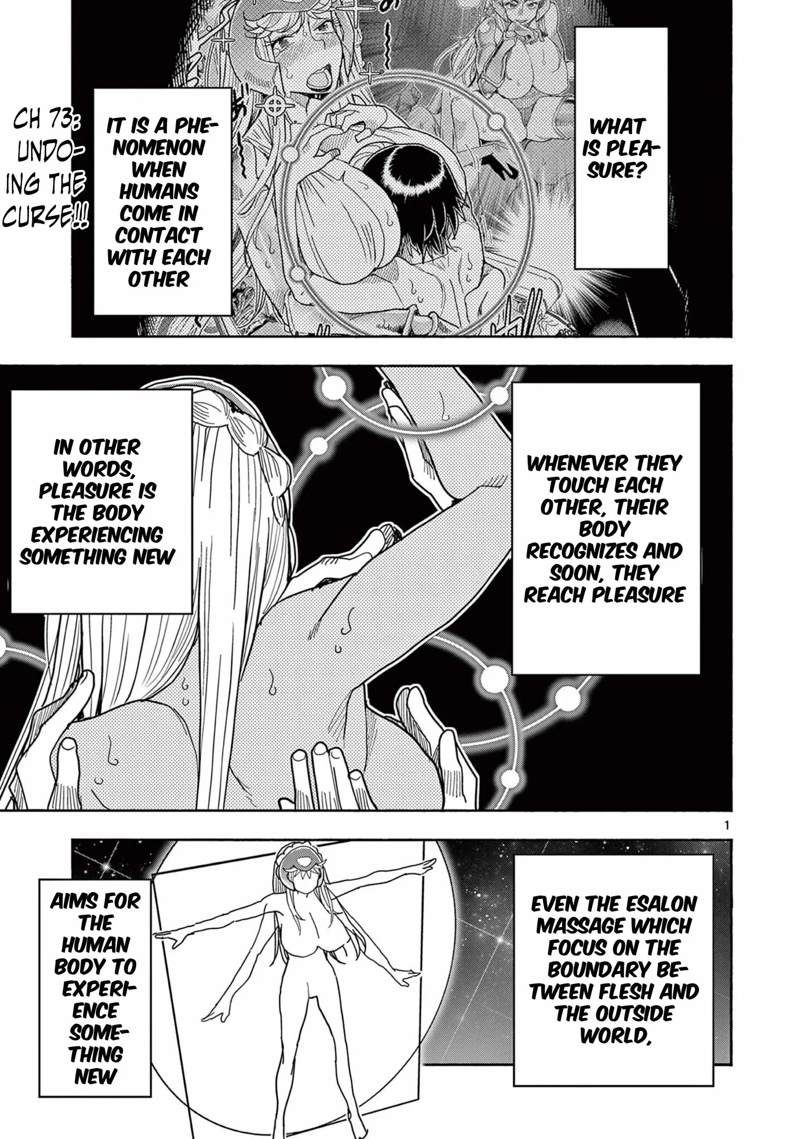 Hero Girl × Healer Boy: Touch or Death Chapter 73 page 1
