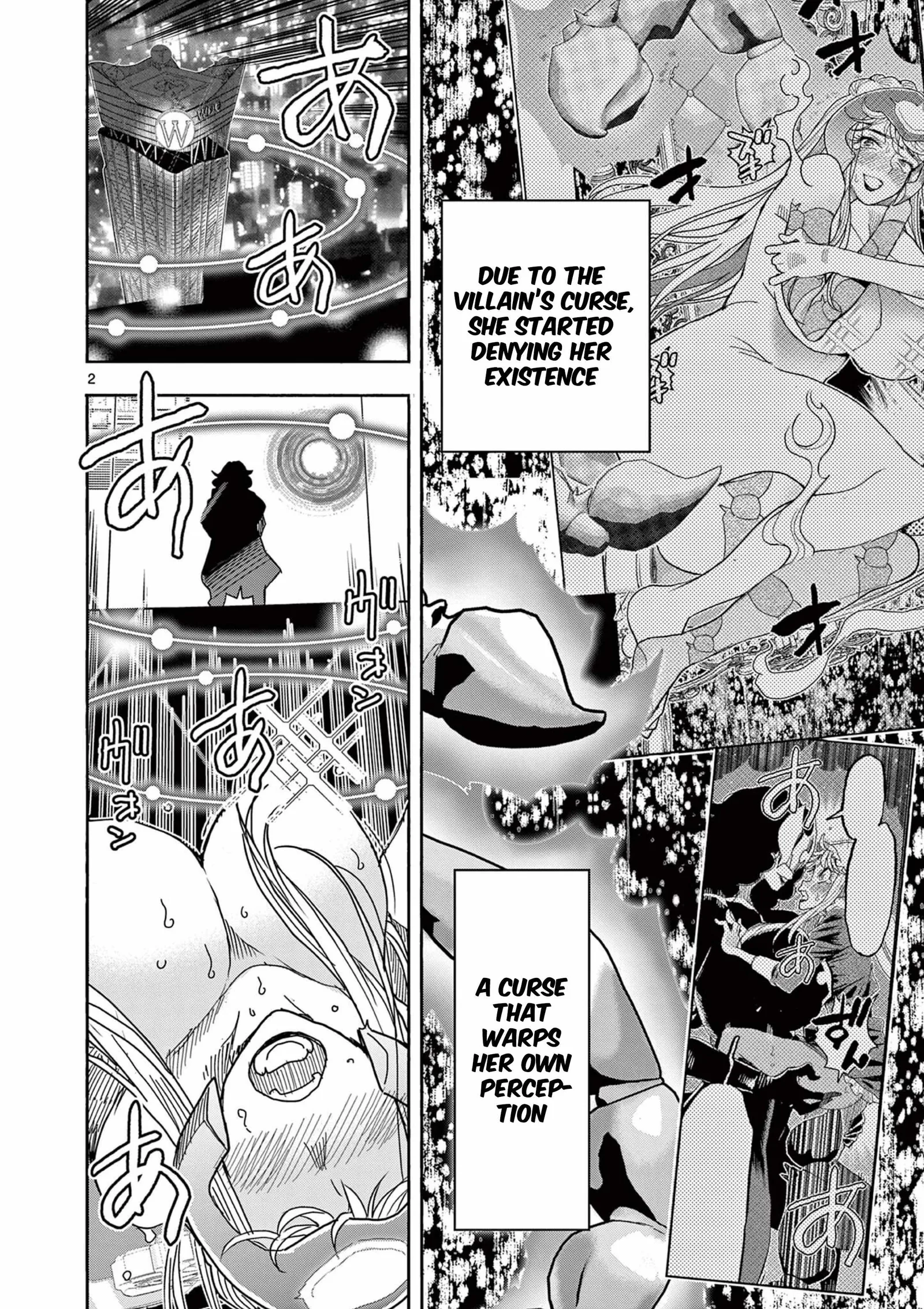 Hero Girl × Healer Boy: Touch or Death Chapter 73 page 2
