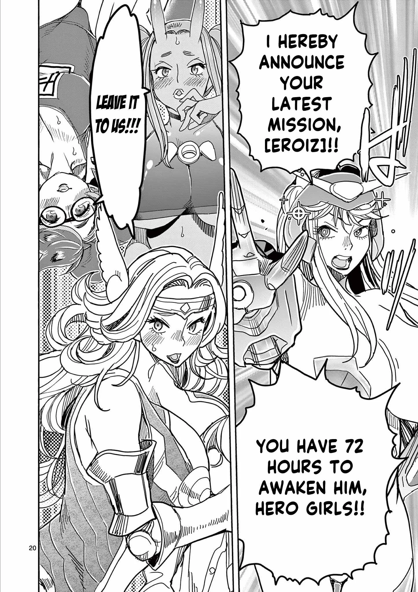 Hero Girl × Healer Boy: Touch or Death Chapter 78 page 20