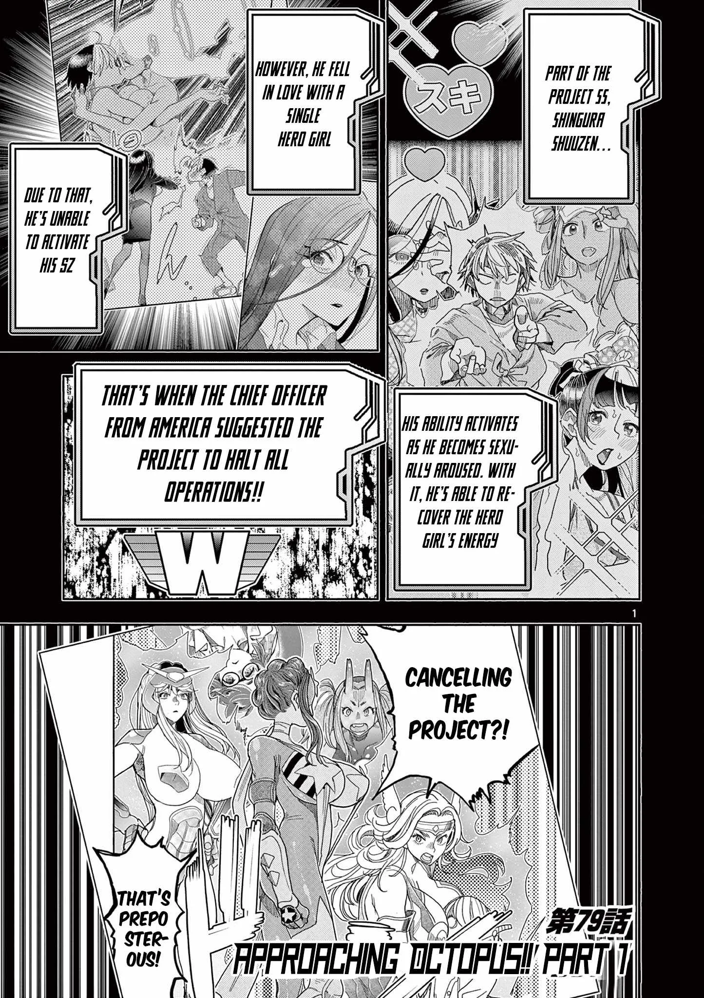 Hero Girl × Healer Boy: Touch or Death Chapter 79 page 1
