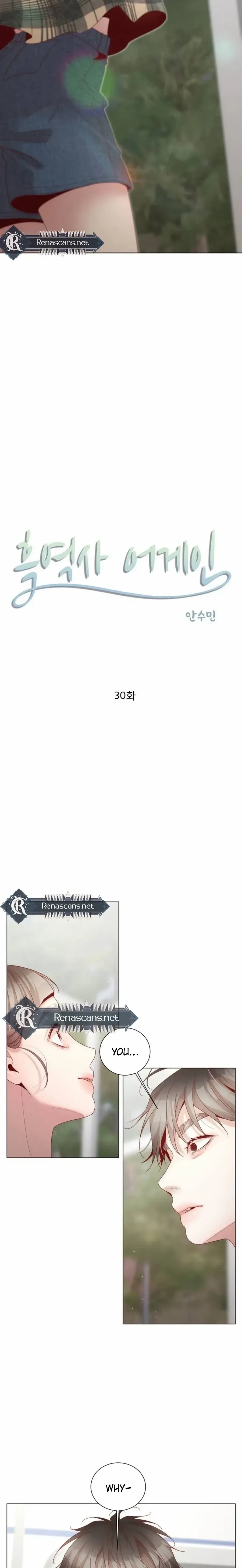 Black History Again Chapter 30 page 5