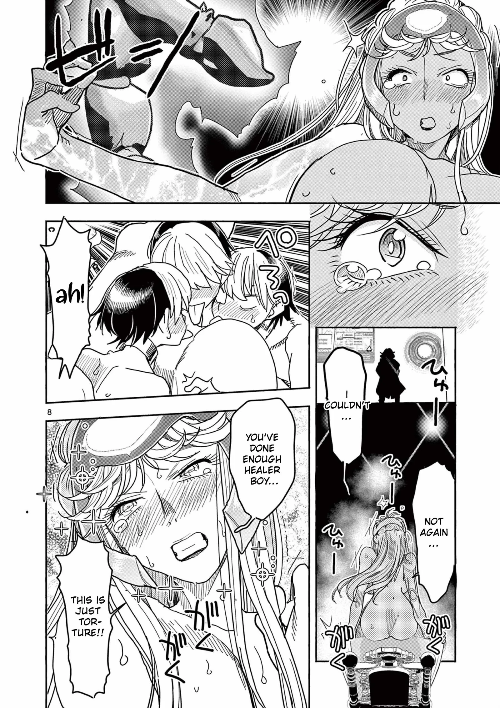 Hero Girl × Healer Boy: Touch or Death Chapter 73 page 8