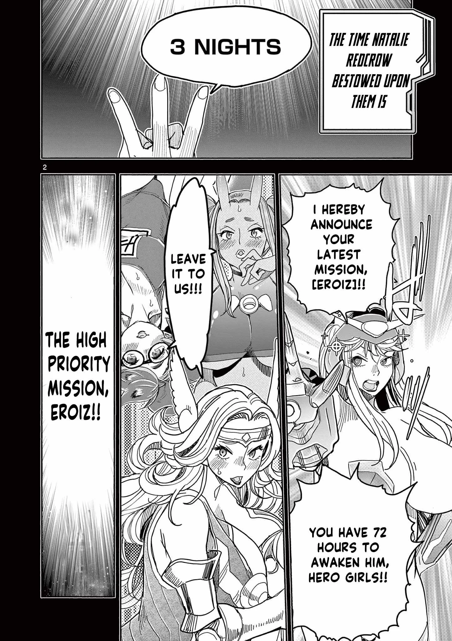 Hero Girl × Healer Boy: Touch or Death Chapter 79 page 2