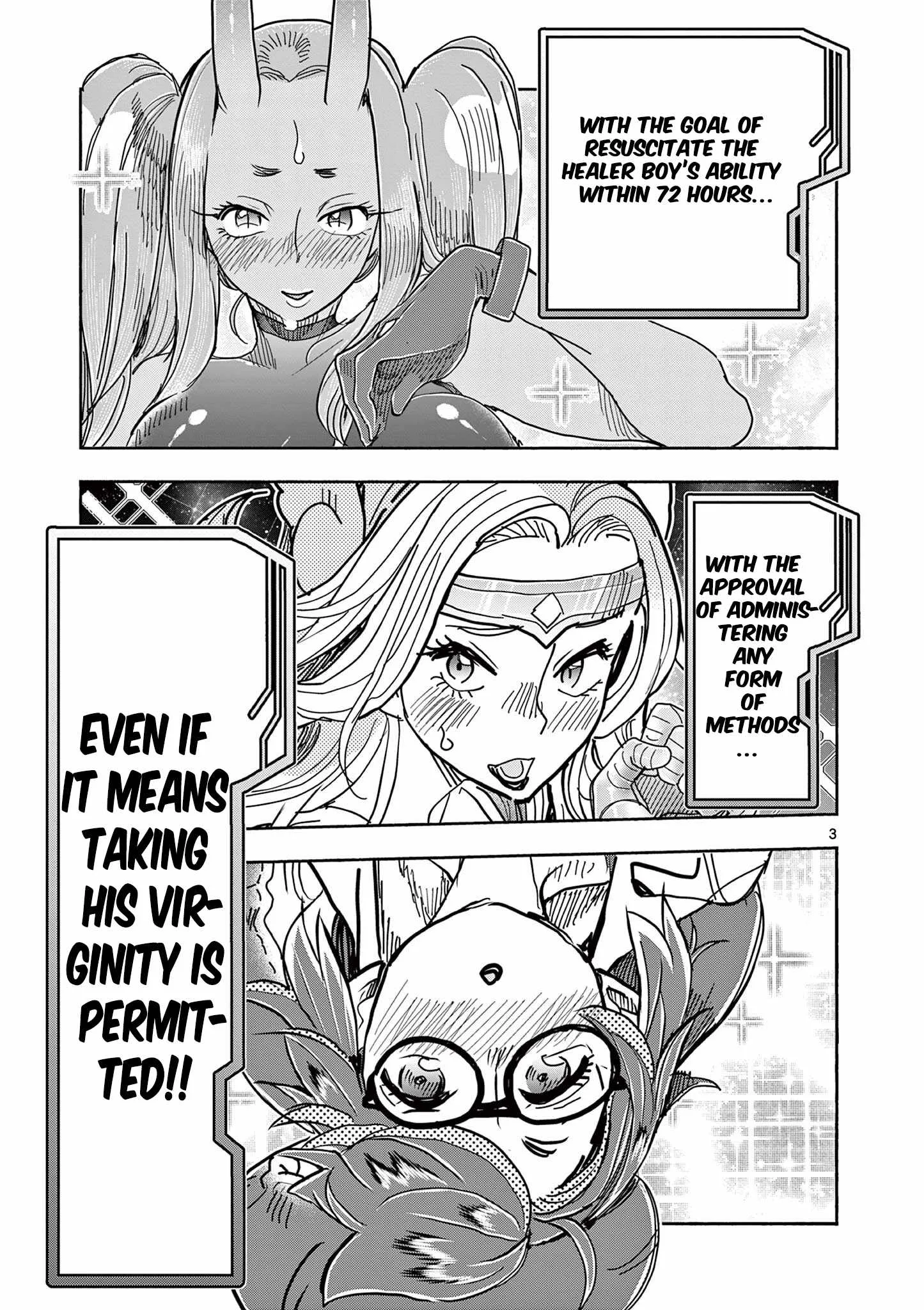 Hero Girl × Healer Boy: Touch or Death Chapter 79 page 3