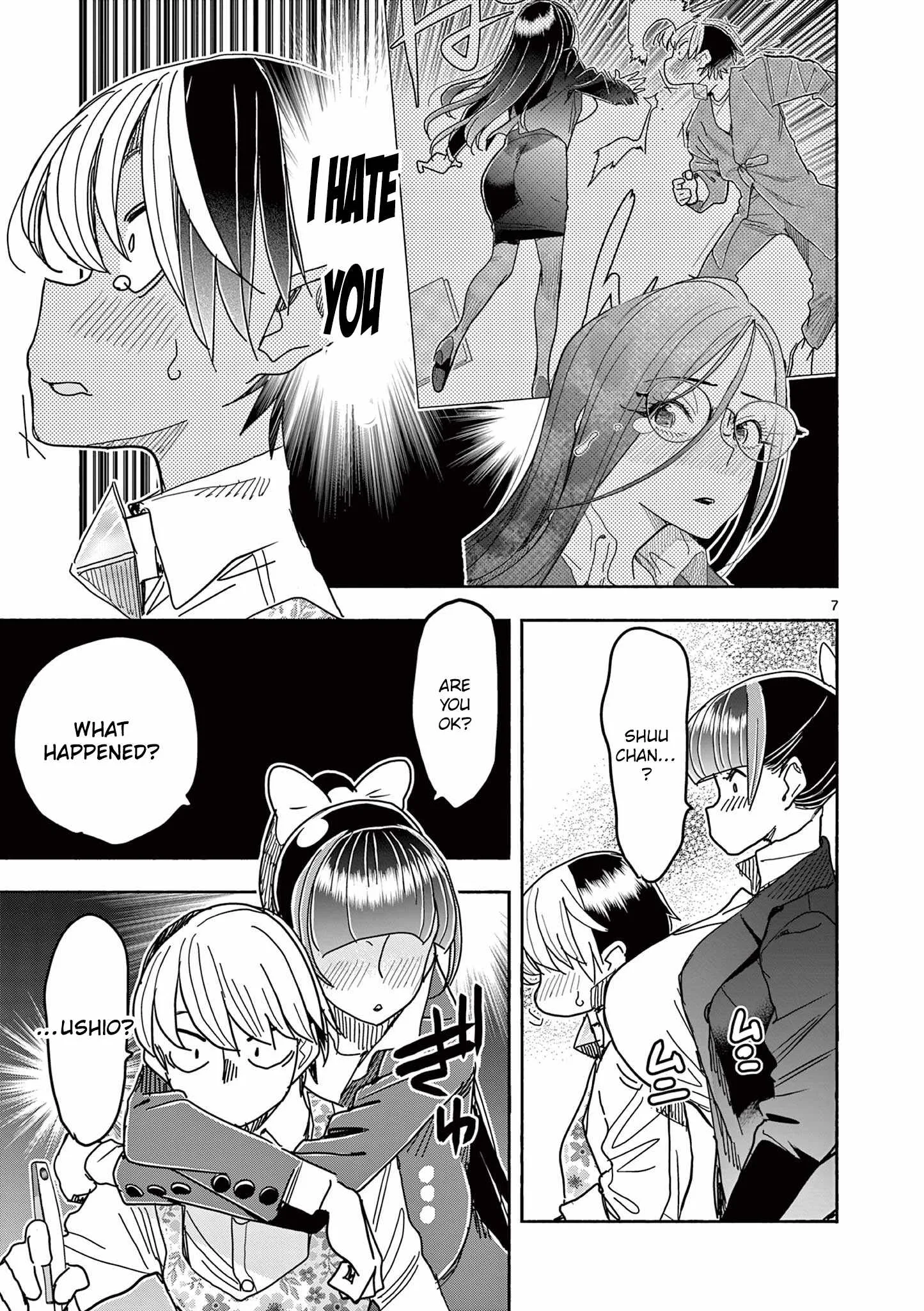 Hero Girl × Healer Boy: Touch or Death Chapter 76 page 9