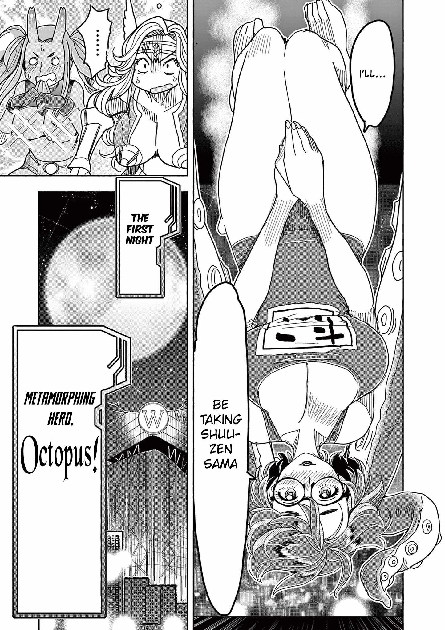 Hero Girl × Healer Boy: Touch or Death Chapter 79 page 5