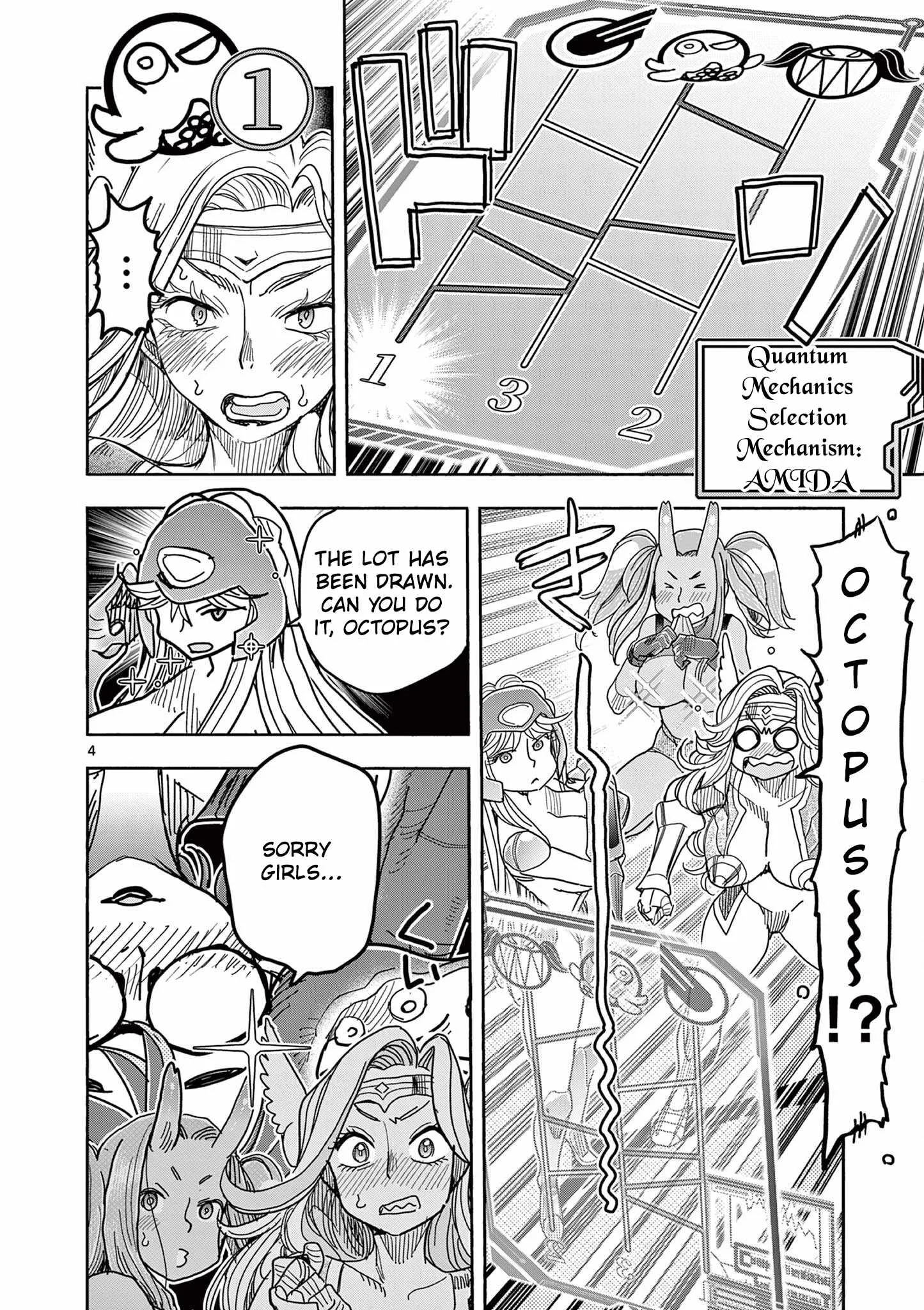 Hero Girl × Healer Boy: Touch or Death Chapter 79 page 4
