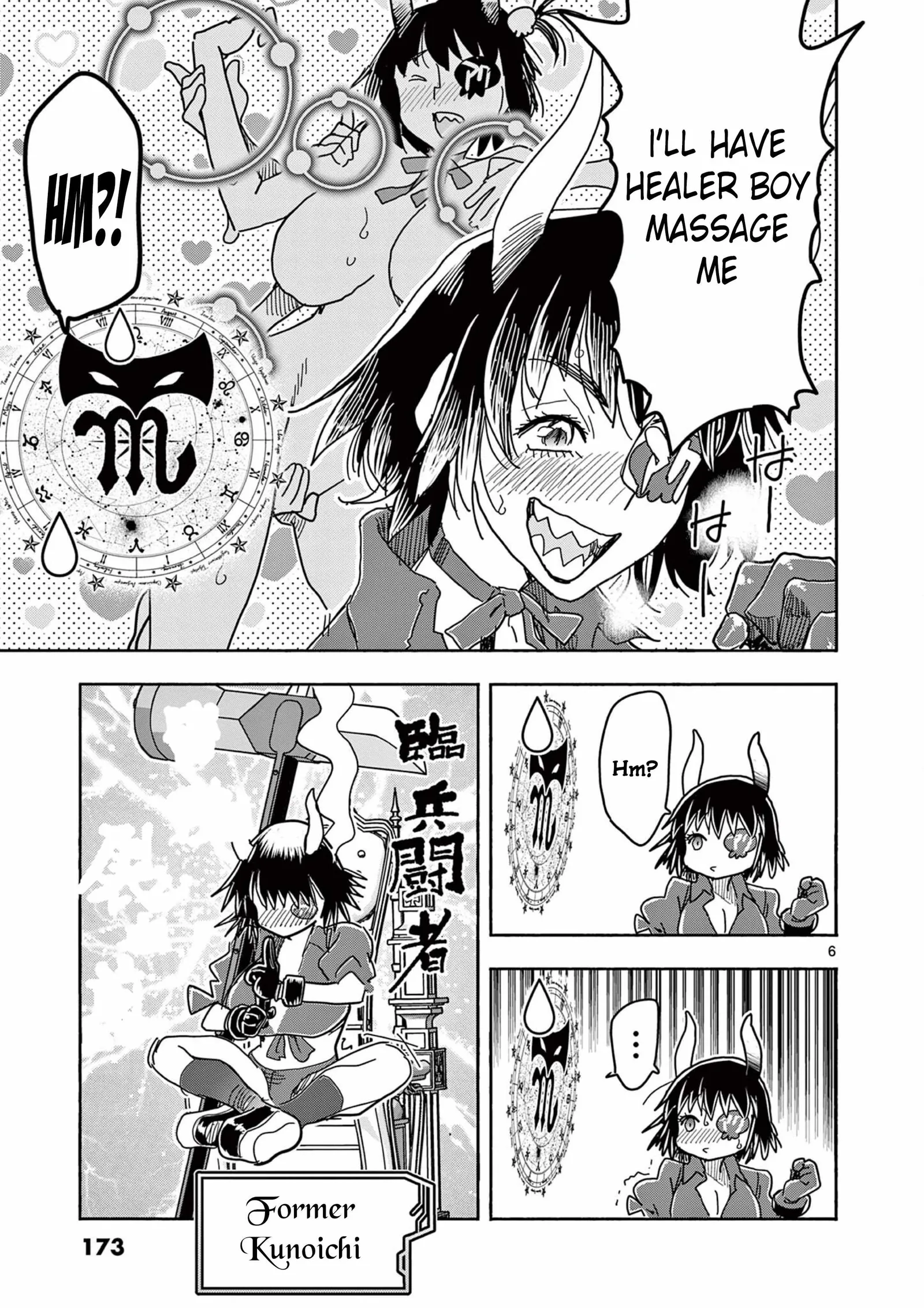 Hero Girl × Healer Boy: Touch or Death Chapter 75.5 page 6