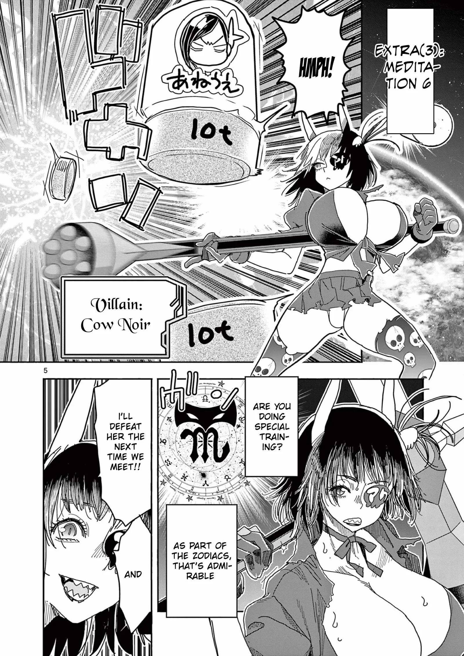 Hero Girl × Healer Boy: Touch or Death Chapter 75.5 page 5