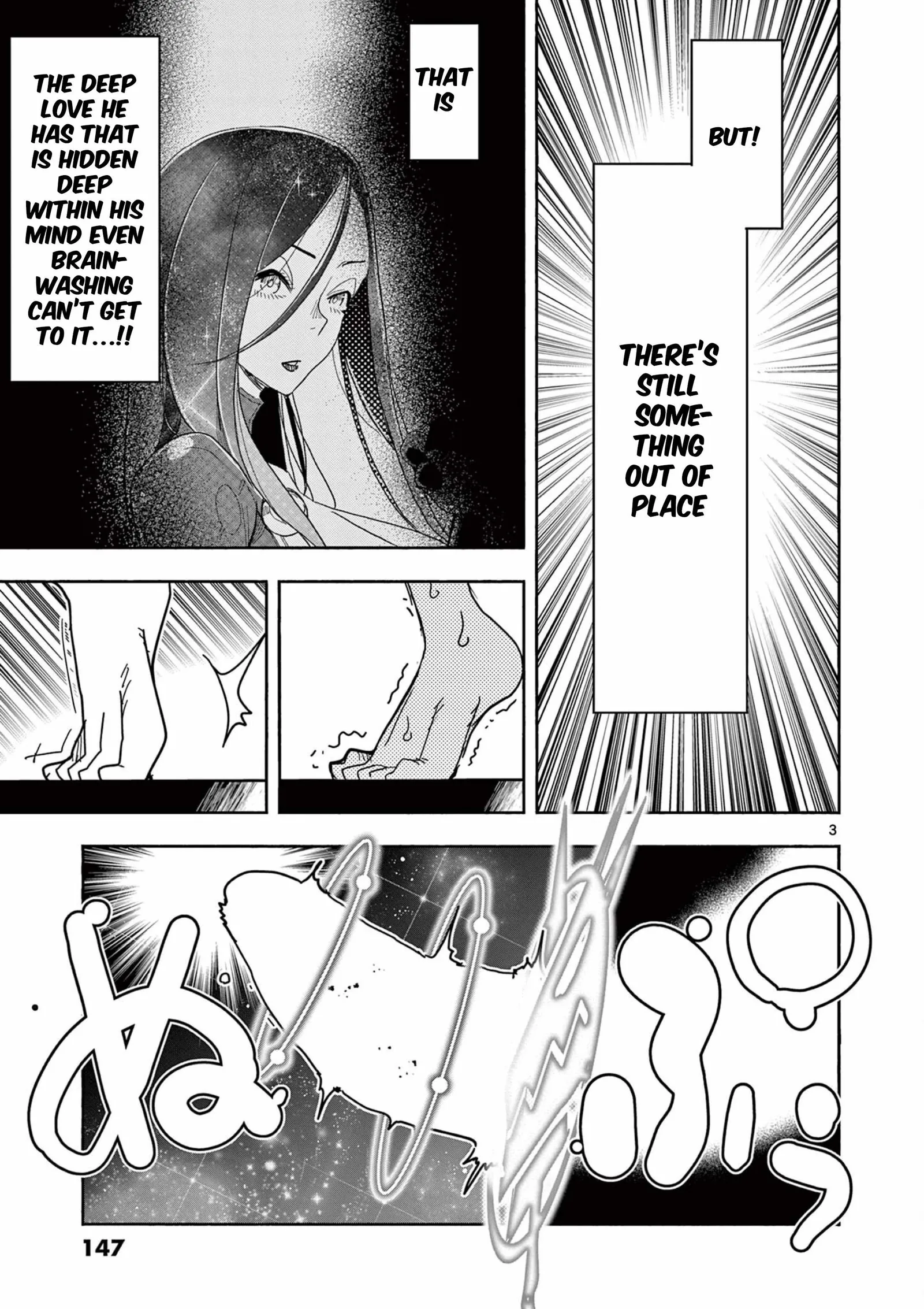 Hero Girl × Healer Boy: Touch or Death Chapter 75 page 3