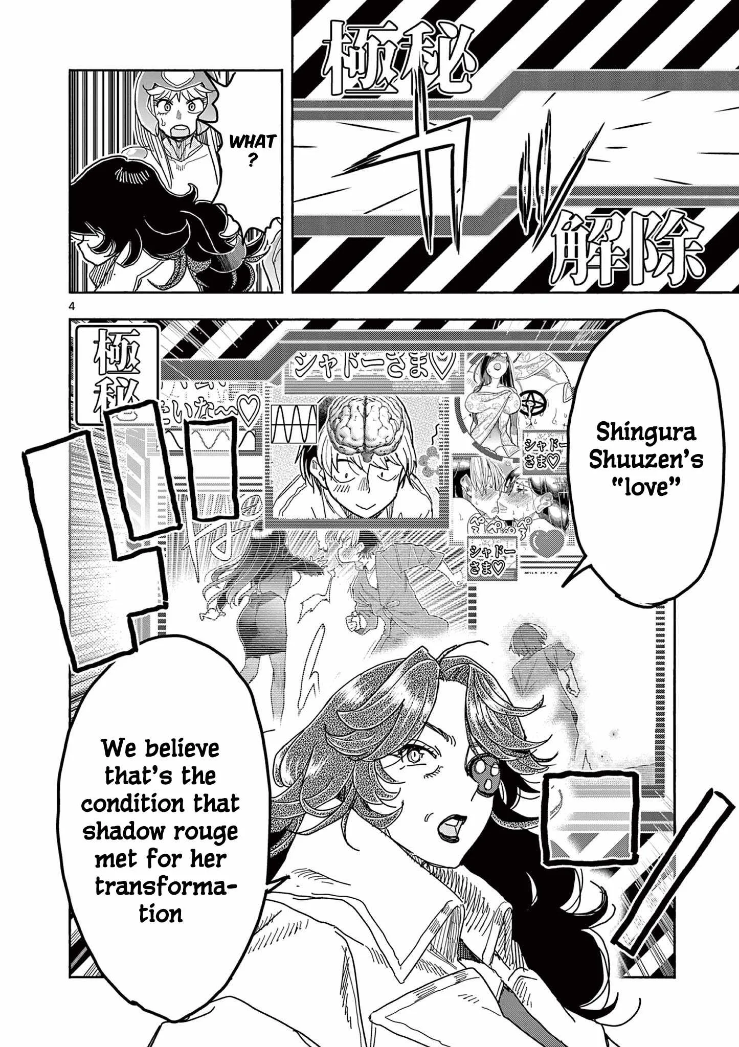 Hero Girl × Healer Boy: Touch or Death Chapter 76 page 6