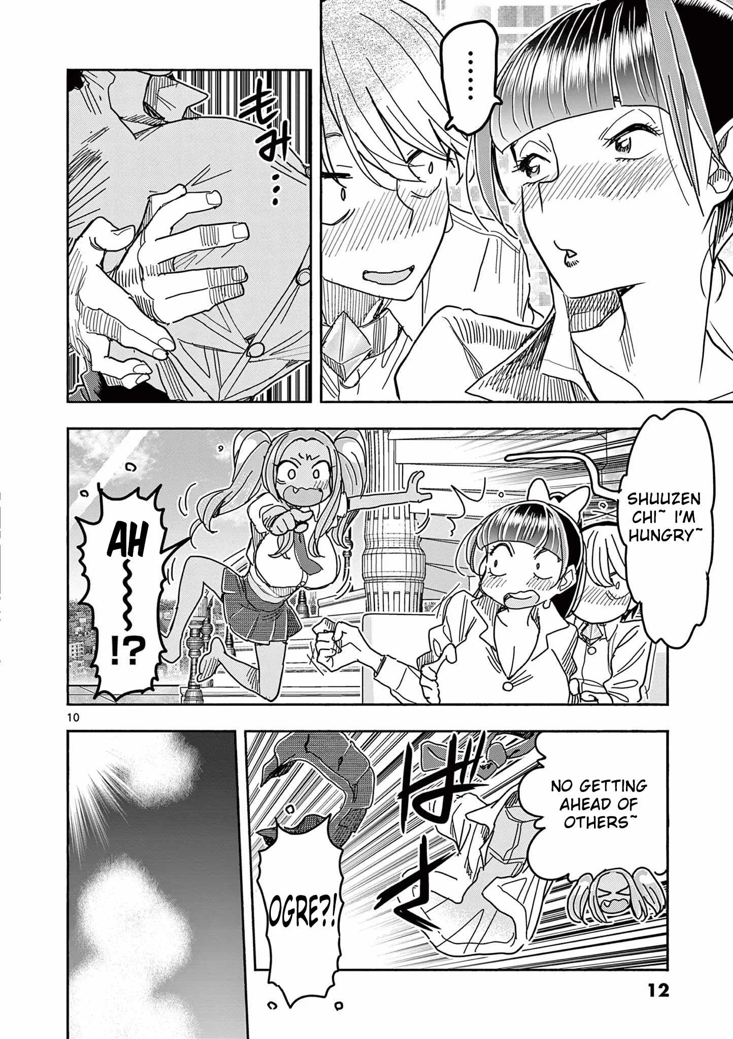 Hero Girl × Healer Boy: Touch or Death Chapter 76 page 12