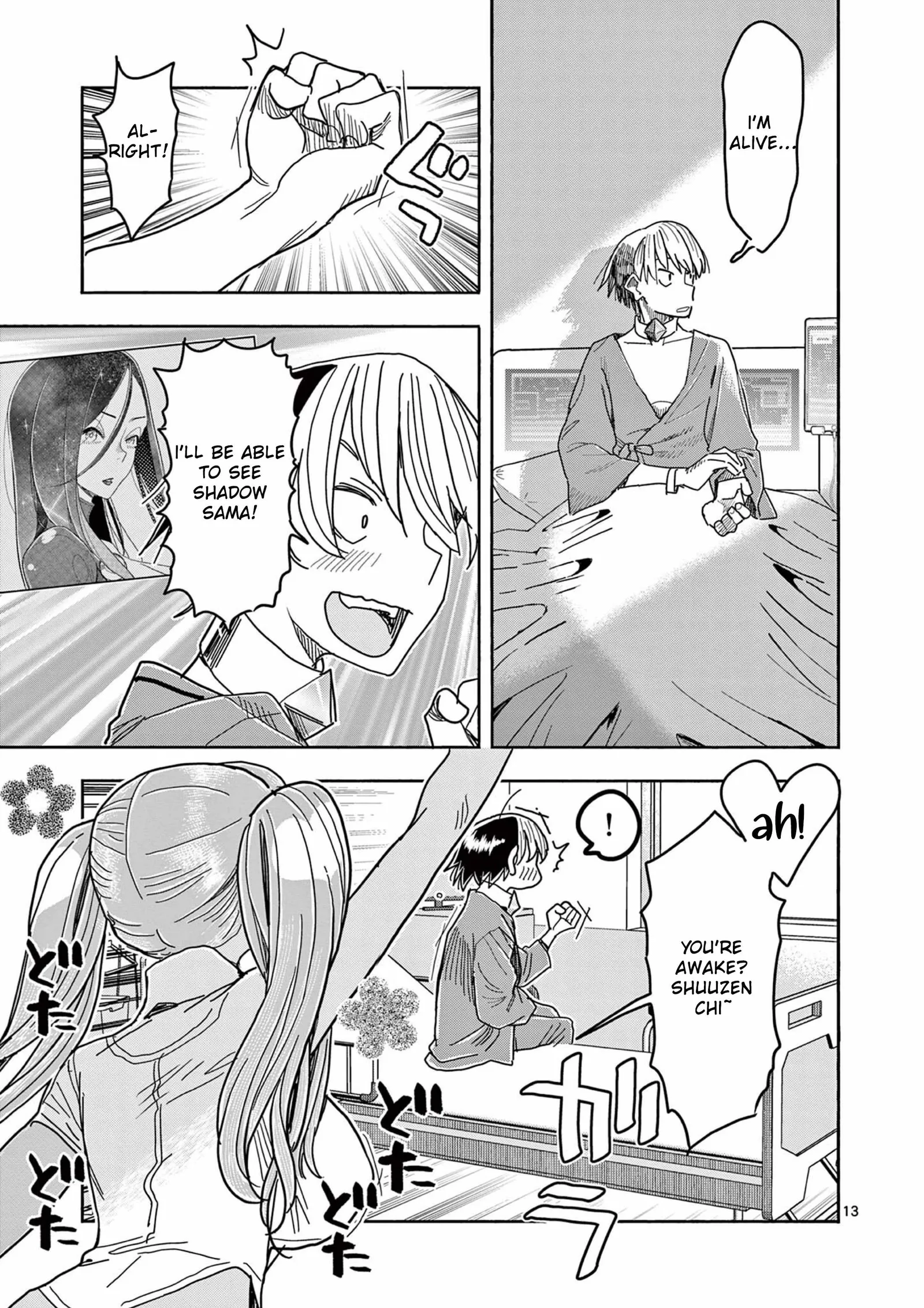 Hero Girl × Healer Boy: Touch or Death Chapter 75 page 13
