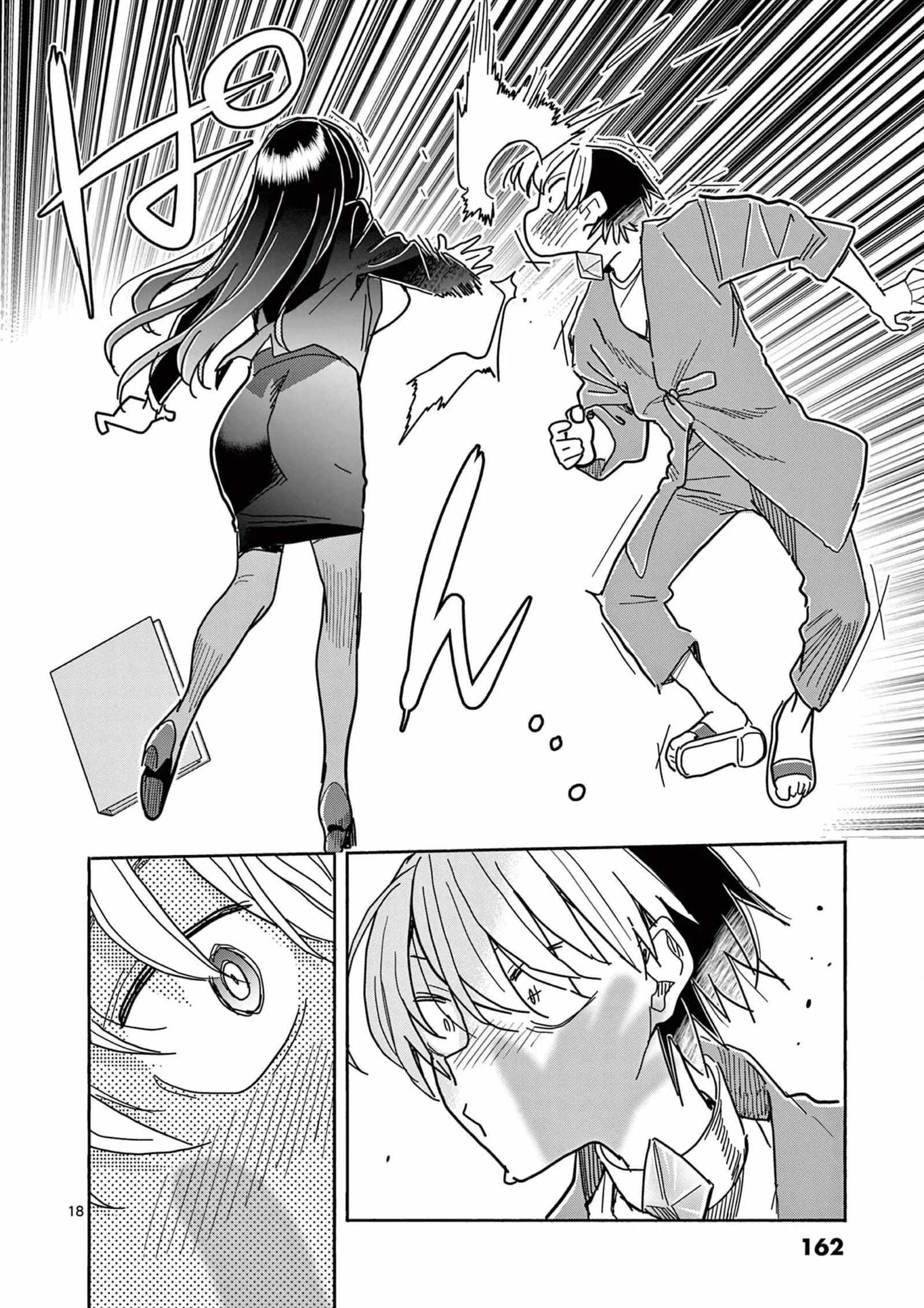 Hero Girl × Healer Boy: Touch or Death Chapter 75 page 18