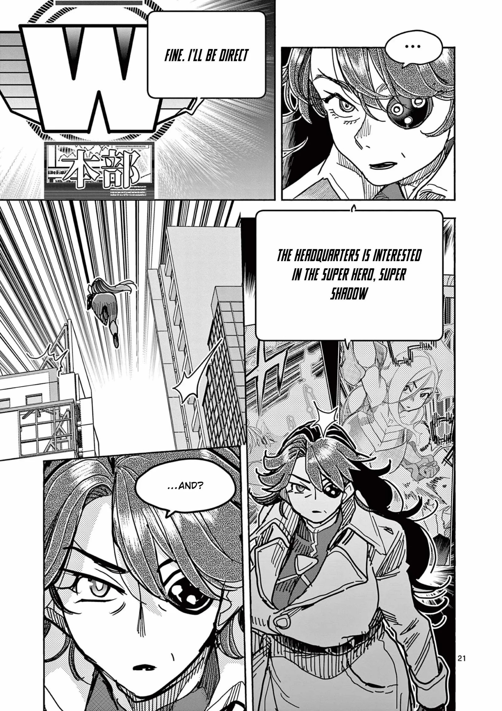 Hero Girl × Healer Boy: Touch or Death Chapter 75 page 21