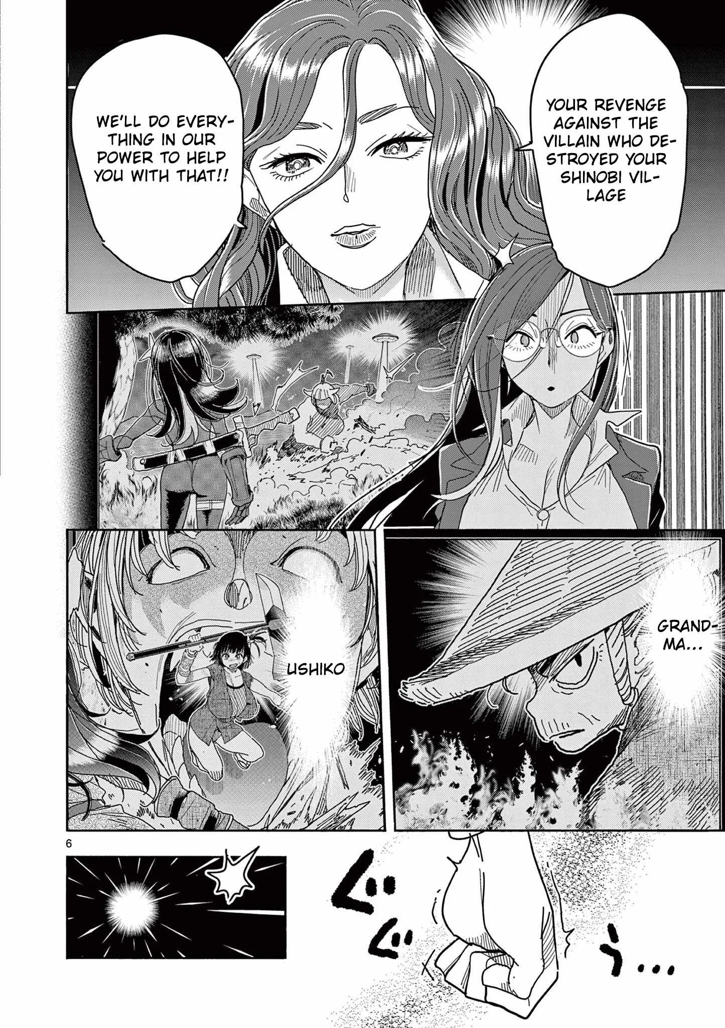 Hero Girl × Healer Boy: Touch or Death Chapter 77 page 7