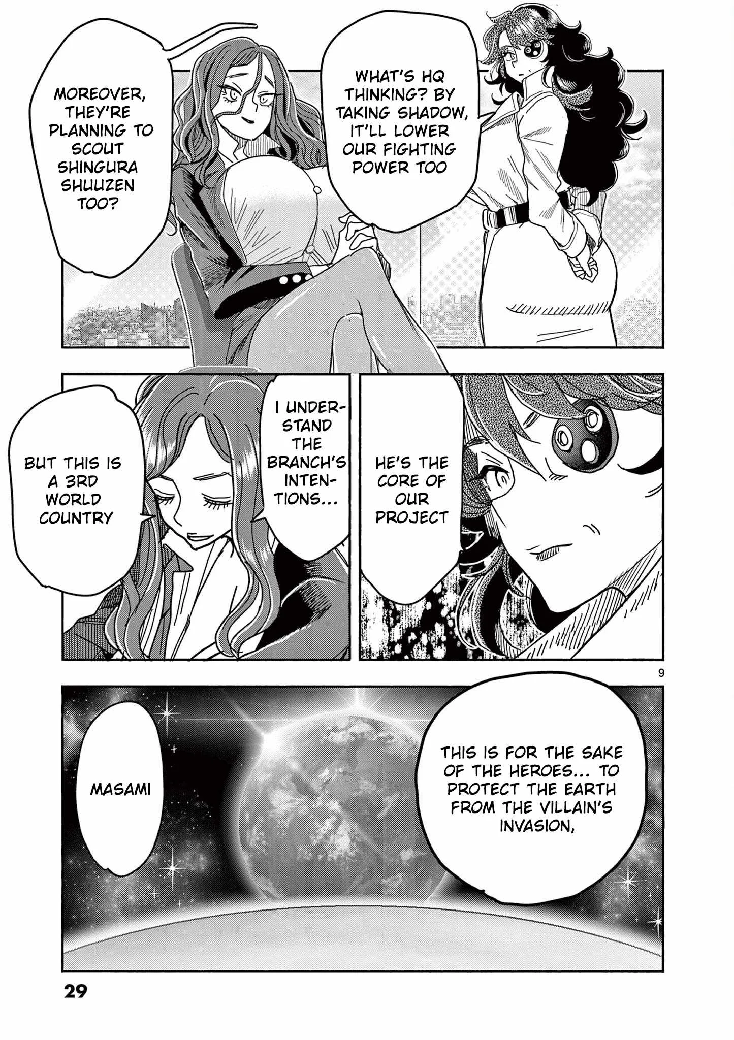 Hero Girl × Healer Boy: Touch or Death Chapter 77 page 10