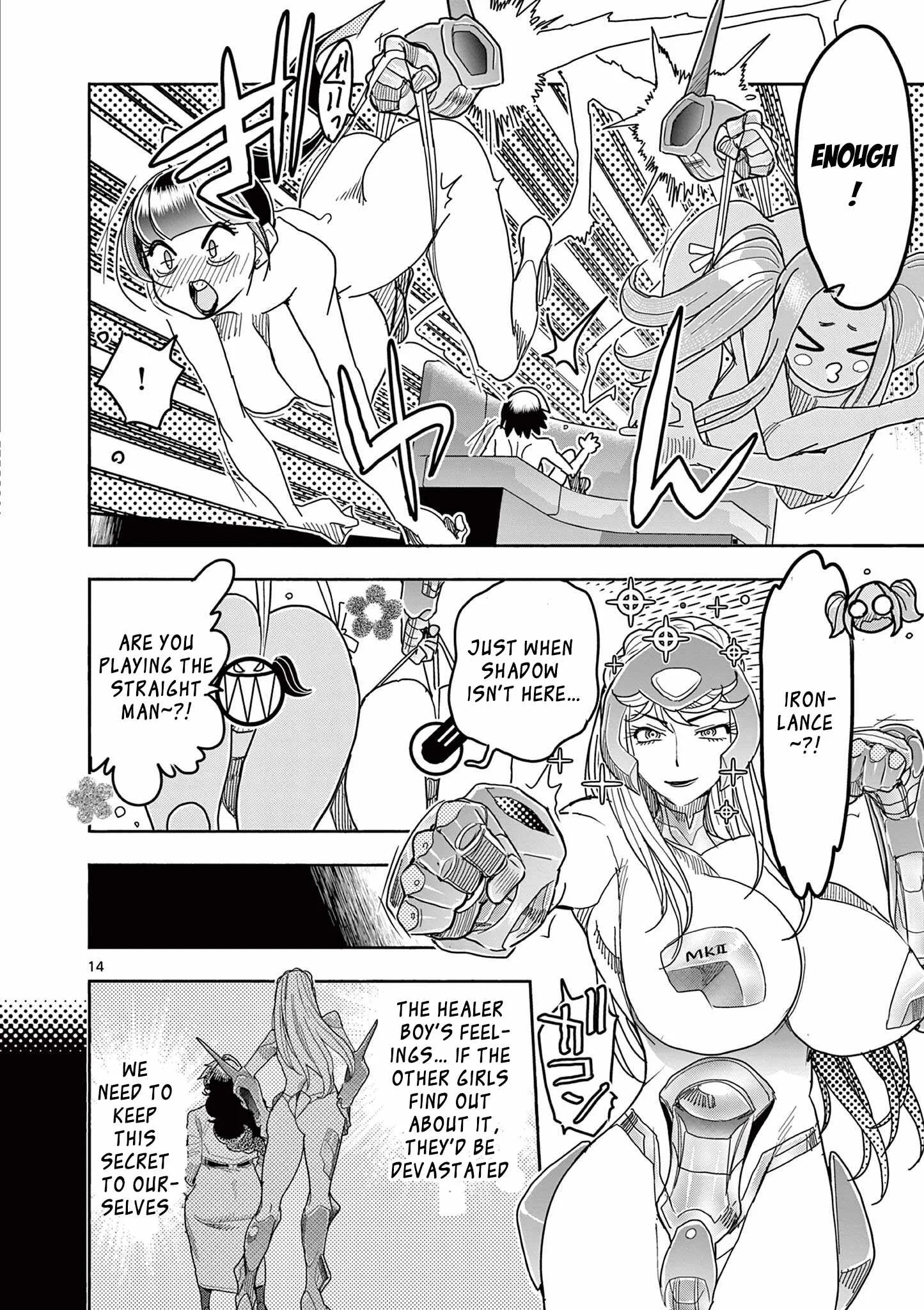 Hero Girl × Healer Boy: Touch or Death Chapter 76 page 16