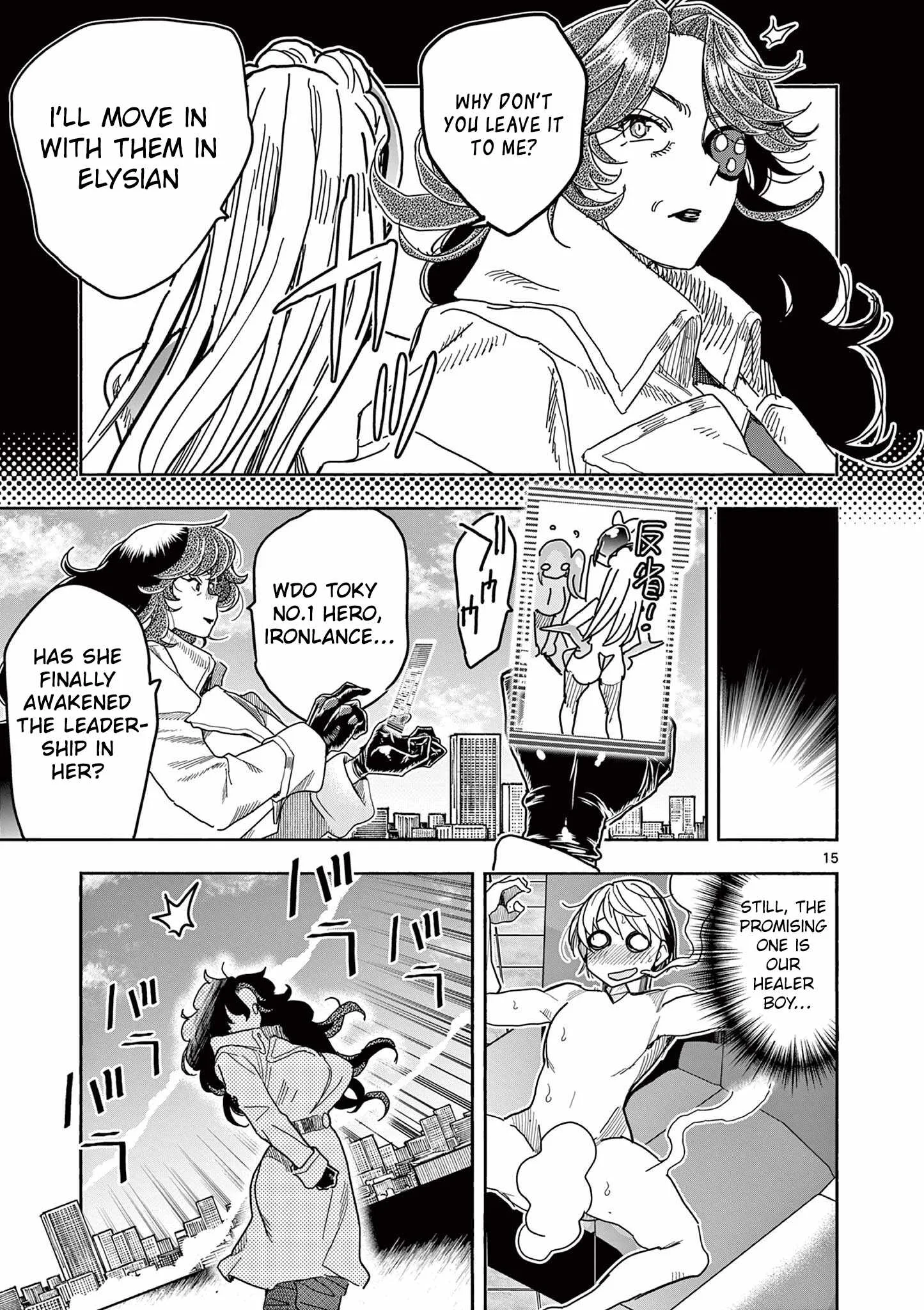 Hero Girl × Healer Boy: Touch or Death Chapter 76 page 17