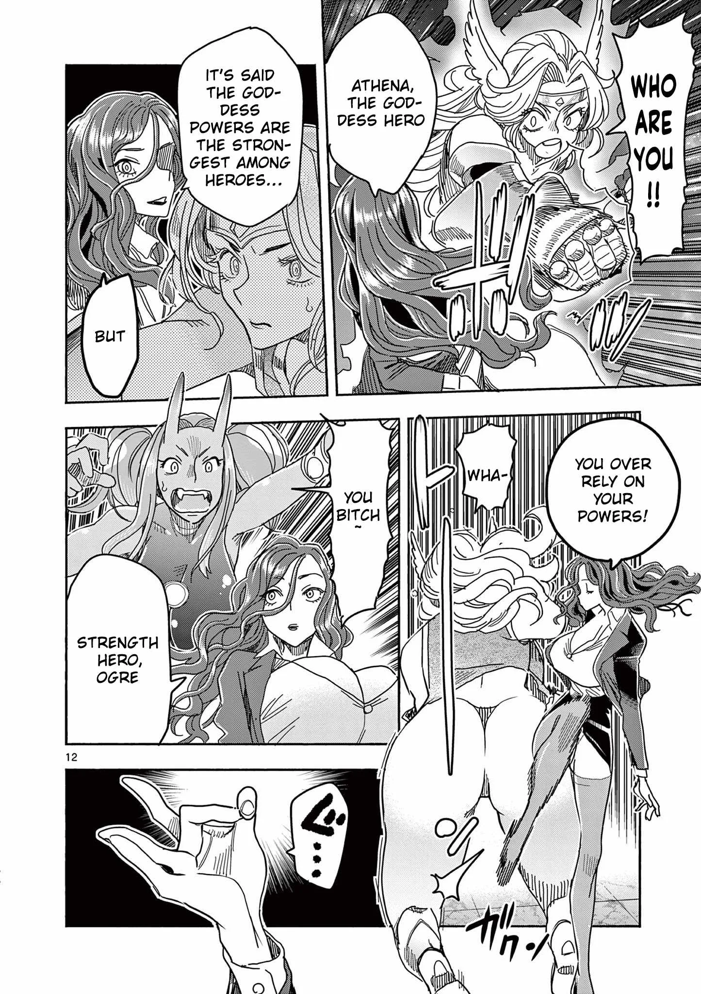 Hero Girl × Healer Boy: Touch or Death Chapter 77 page 13