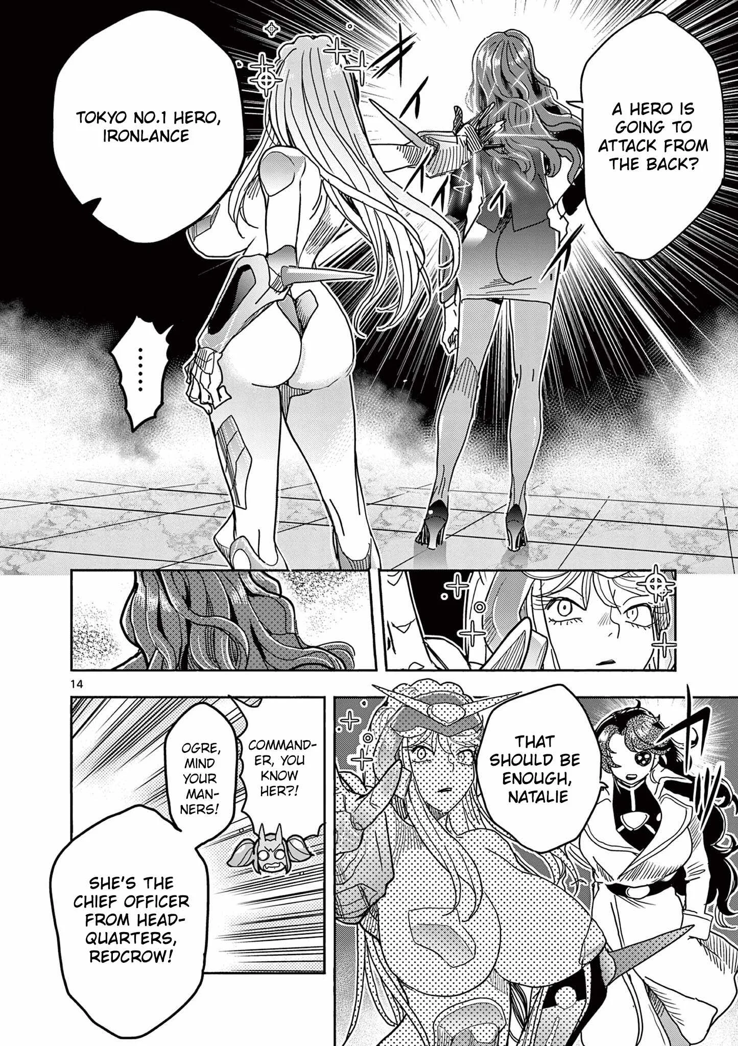 Hero Girl × Healer Boy: Touch or Death Chapter 77 page 15