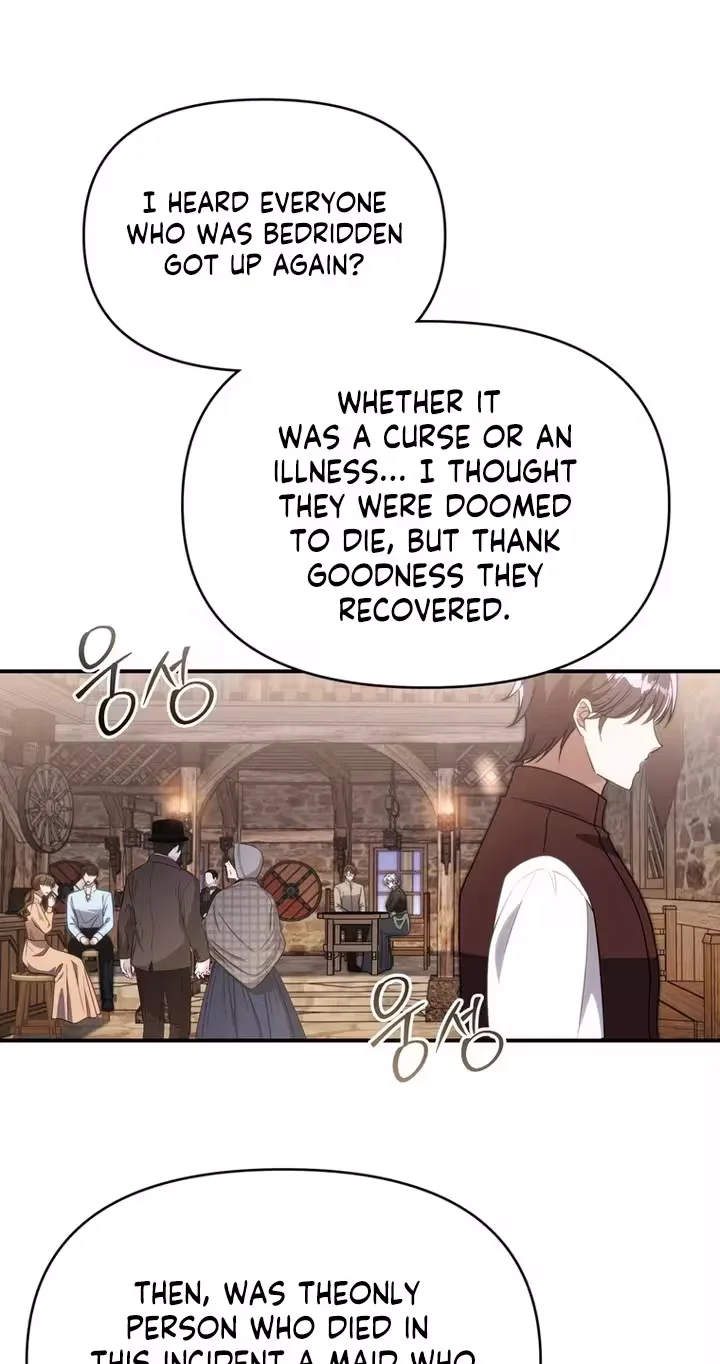 The Wild Rose Embraces the Frost Chapter 57 page 1