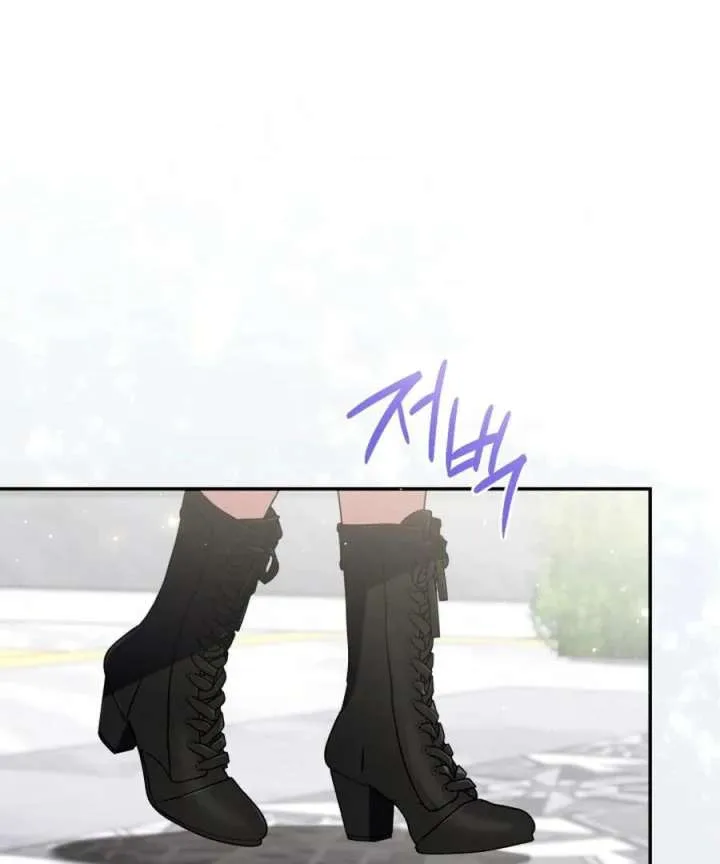 BJ Villainess Chapter 45 page 40
