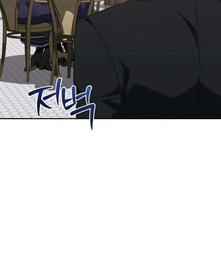 BJ Villainess Chapter 45 page 99