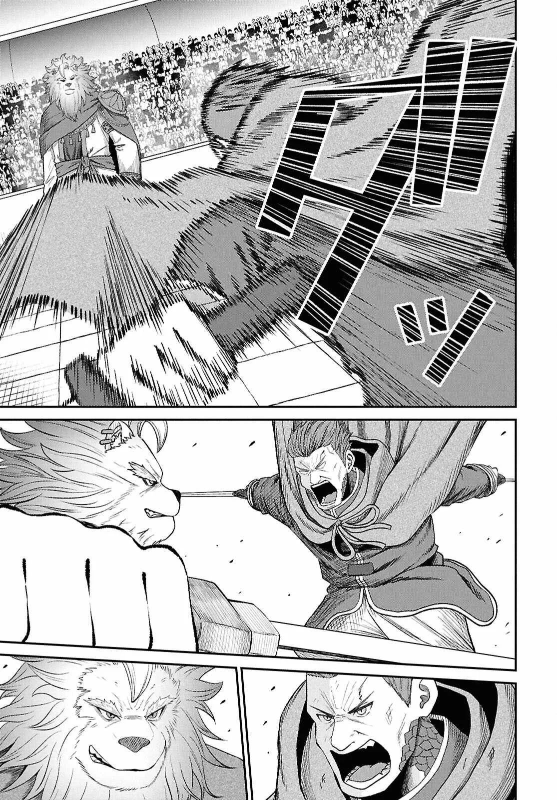The Undetectable Strongest Job: Rule Breaker Chapter 40 page 9