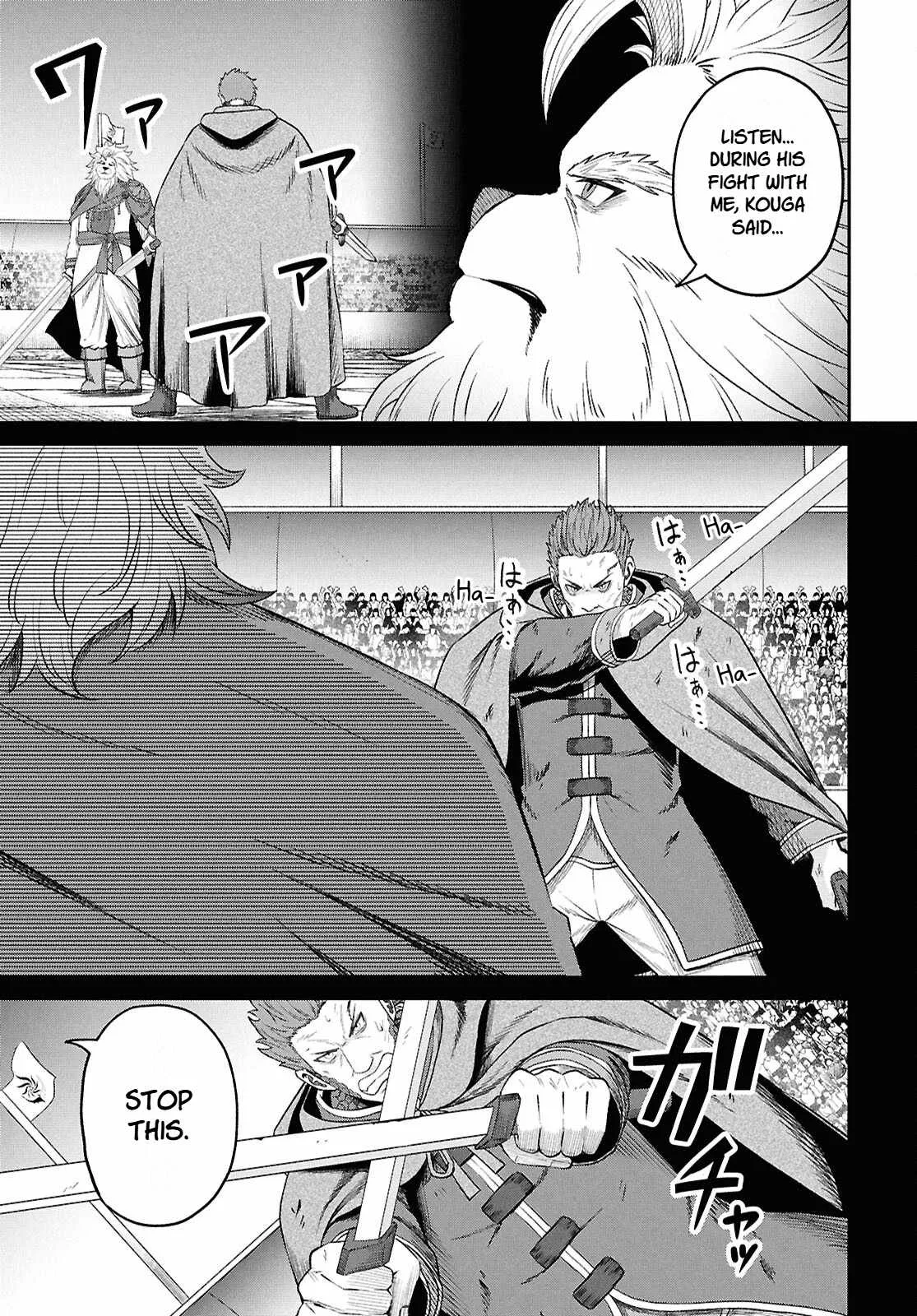 The Undetectable Strongest Job: Rule Breaker Chapter 40 page 7