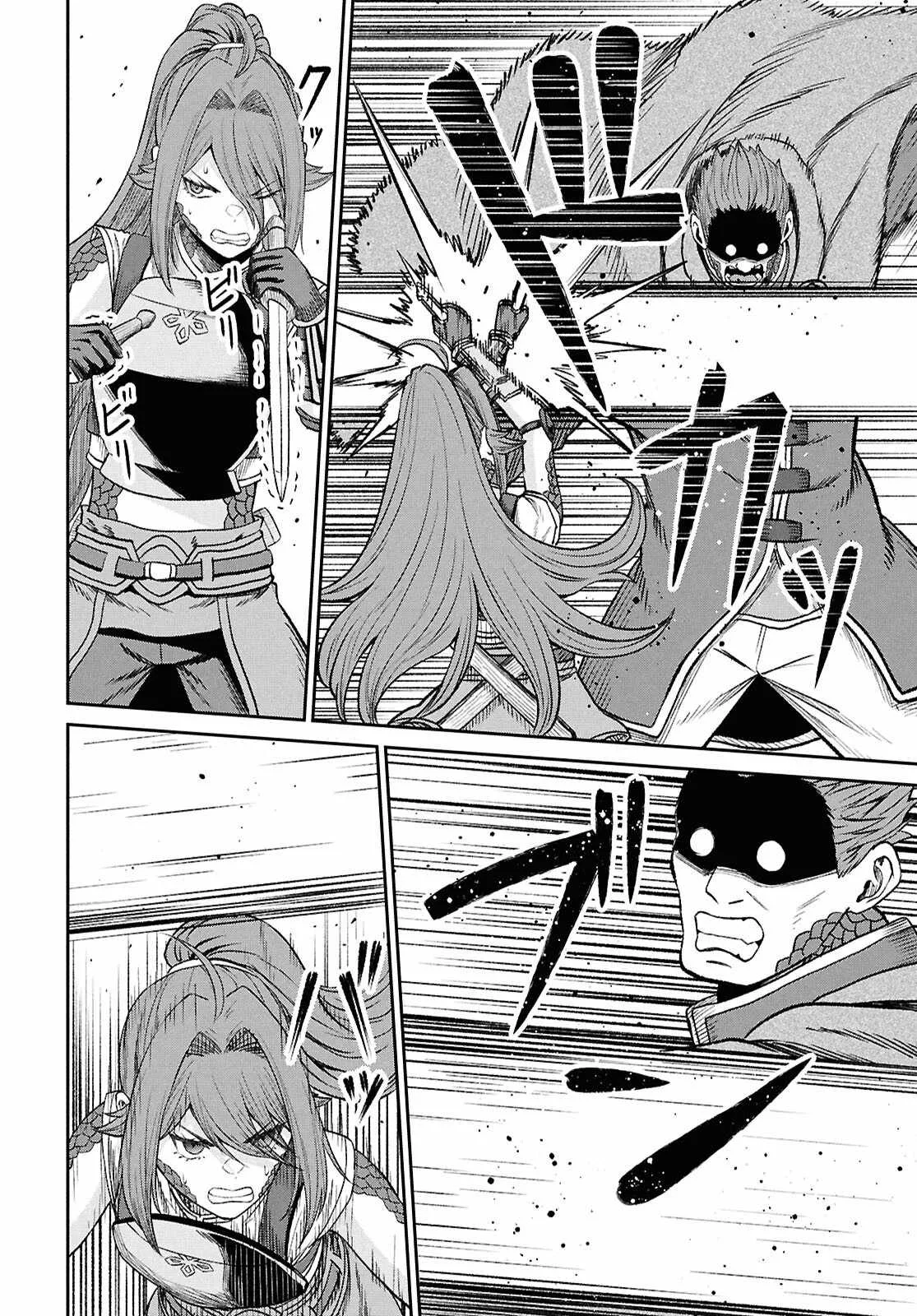 The Undetectable Strongest Job: Rule Breaker Chapter 40 page 22
