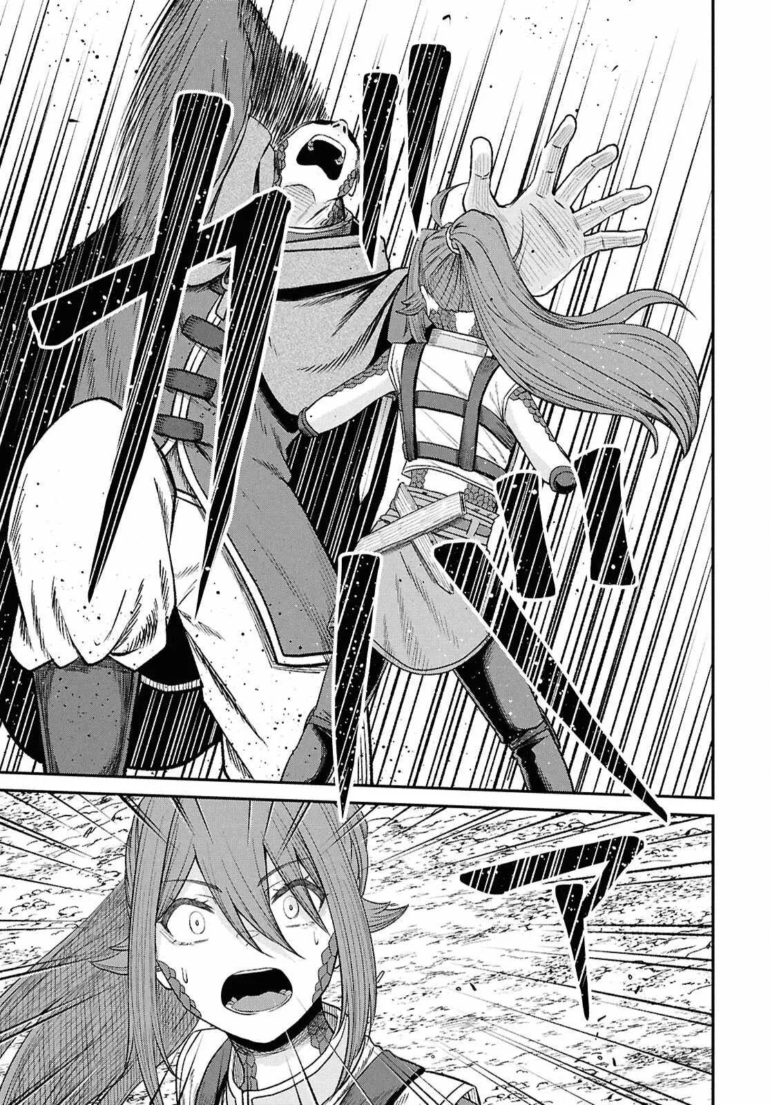 The Undetectable Strongest Job: Rule Breaker Chapter 40 page 27