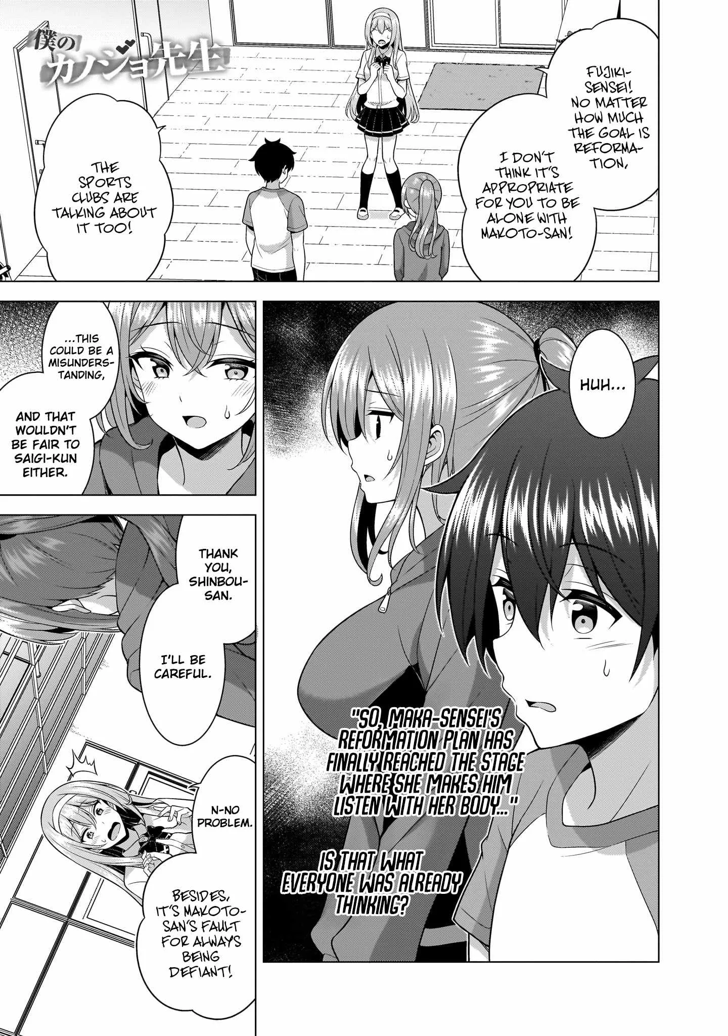My Teacher-Girlfriend Chapter 64 page 35