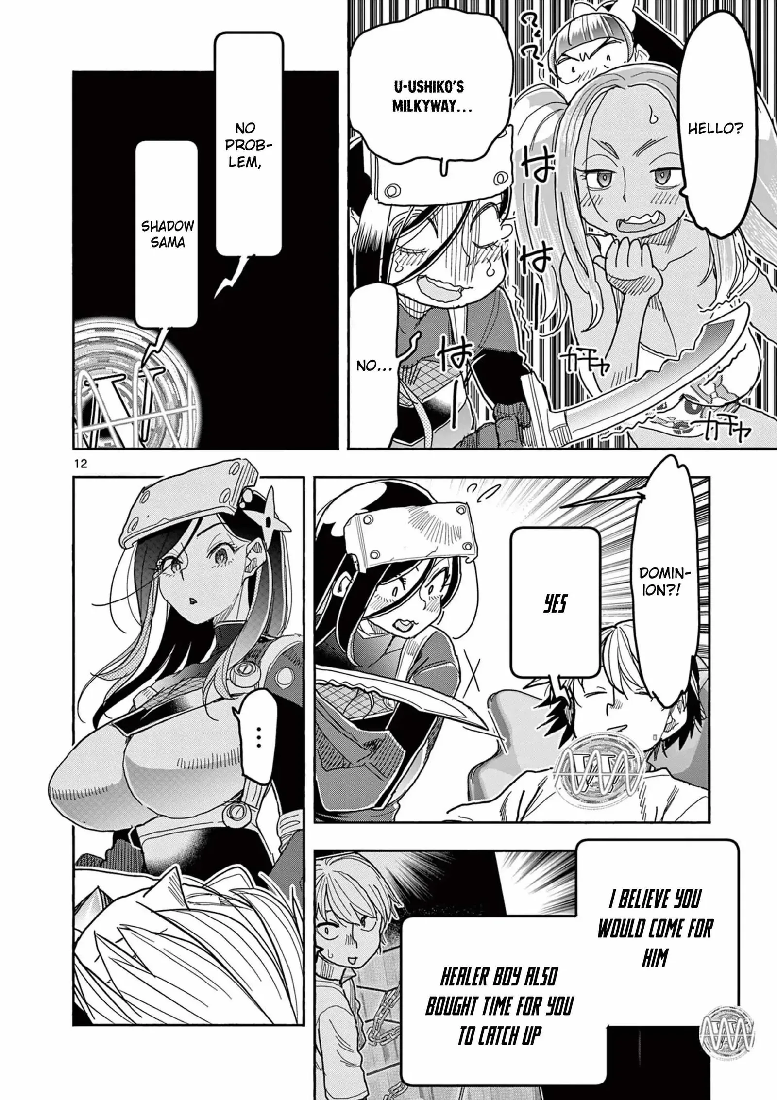 Hero Girl × Healer Boy: Touch or Death Chapter 57 page 12