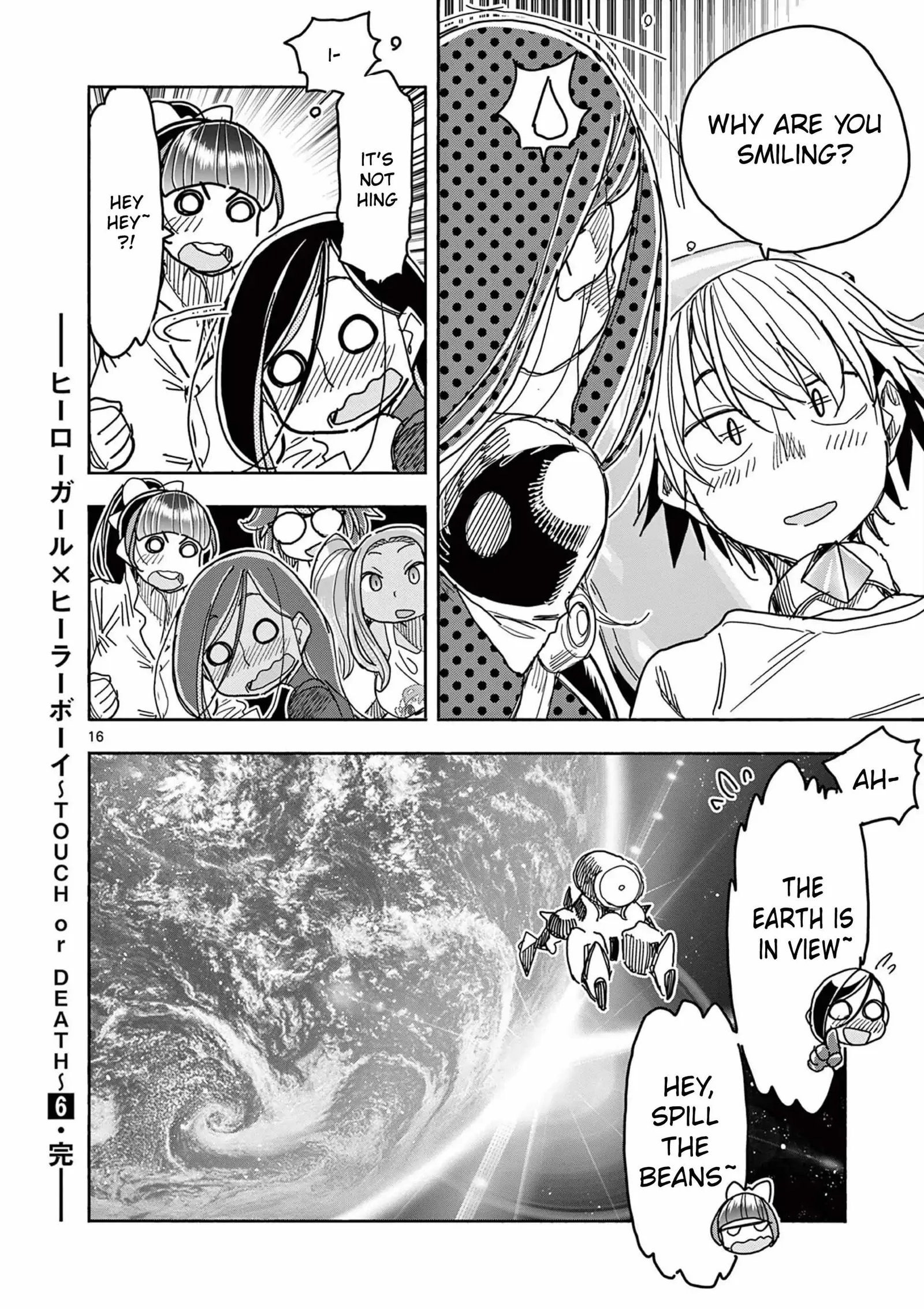 Hero Girl × Healer Boy: Touch or Death Chapter 57 page 16